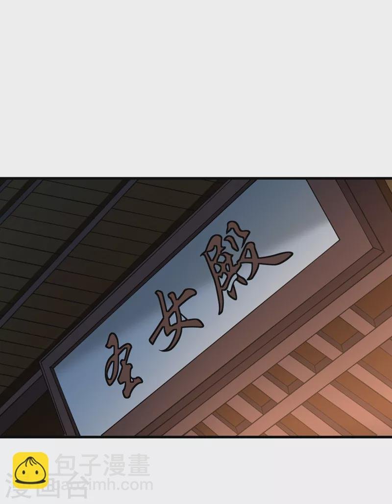 第228话 就这？力量还不够！