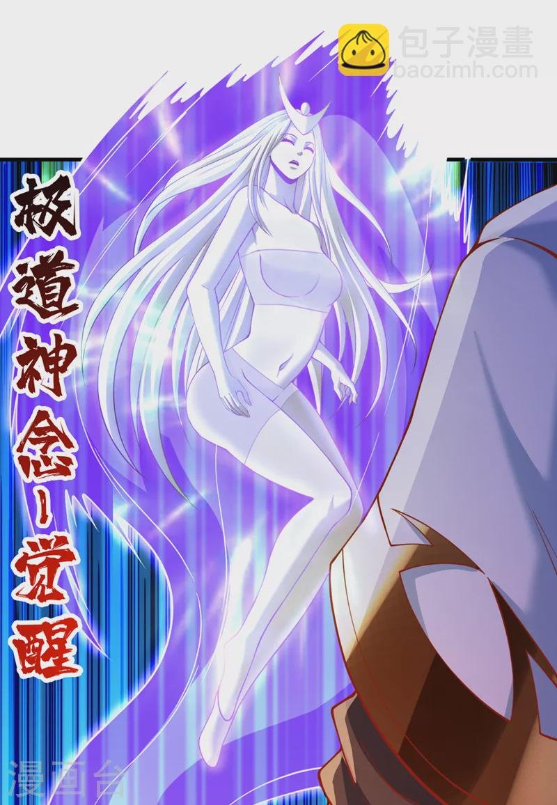 第228话 就这？力量还不够！