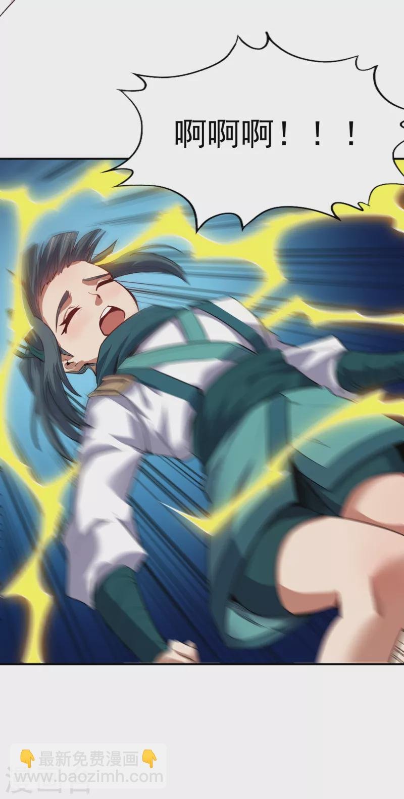 第22话 突破转轮境界