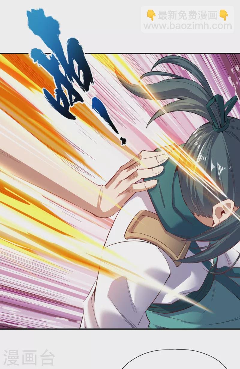 第22话 突破转轮境界