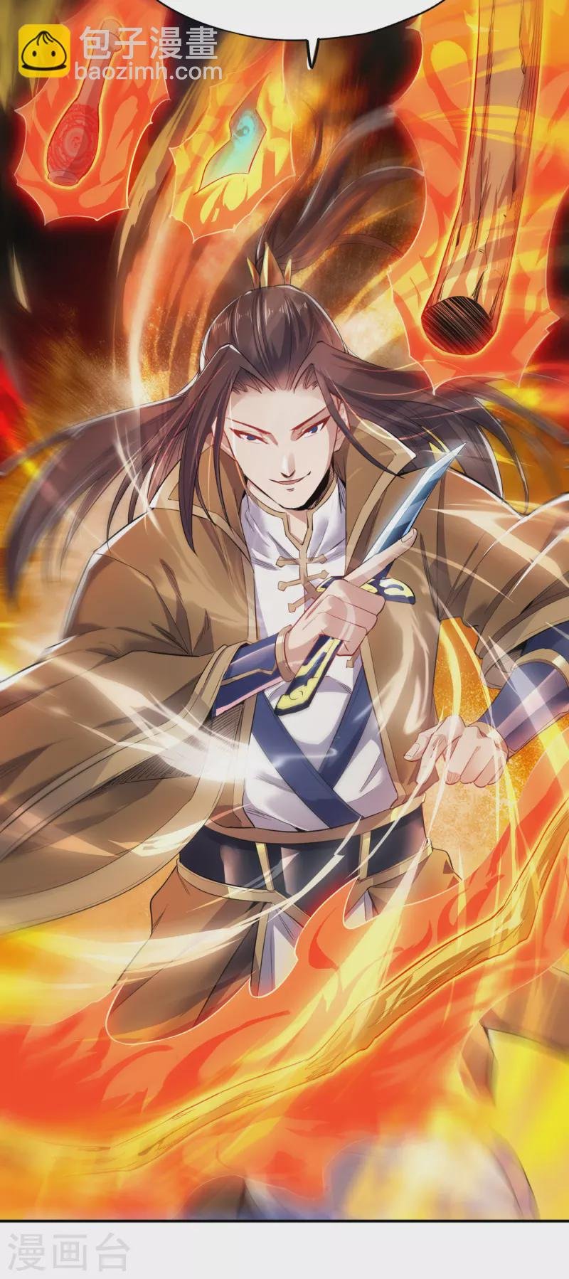 第22话 突破转轮境界