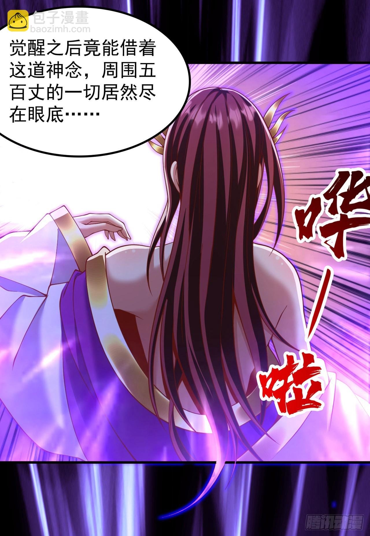 第229话 该回核心星域了！
