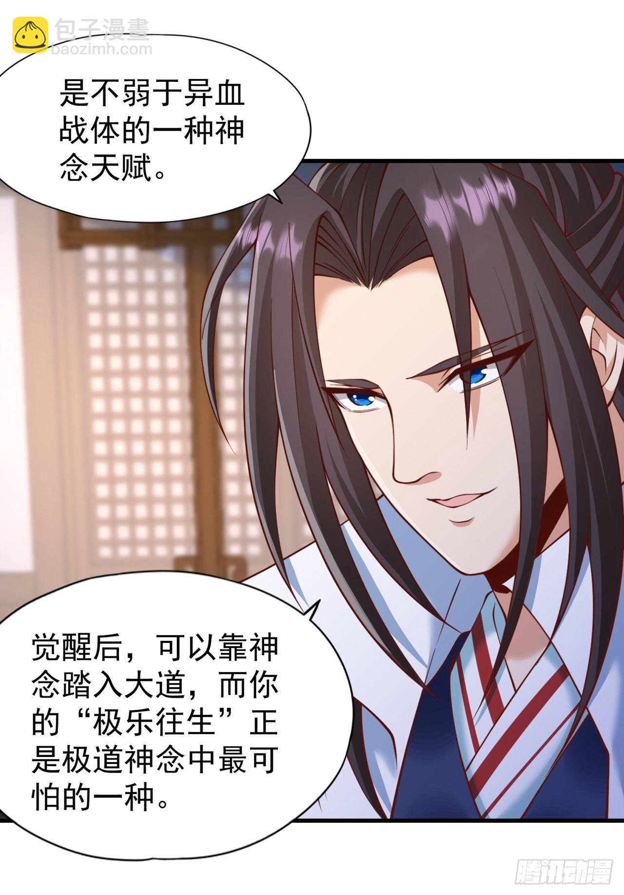 第229话 该回核心星域了！
