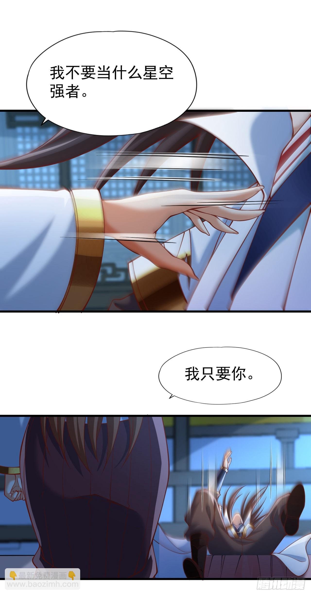 第229话 该回核心星域了！