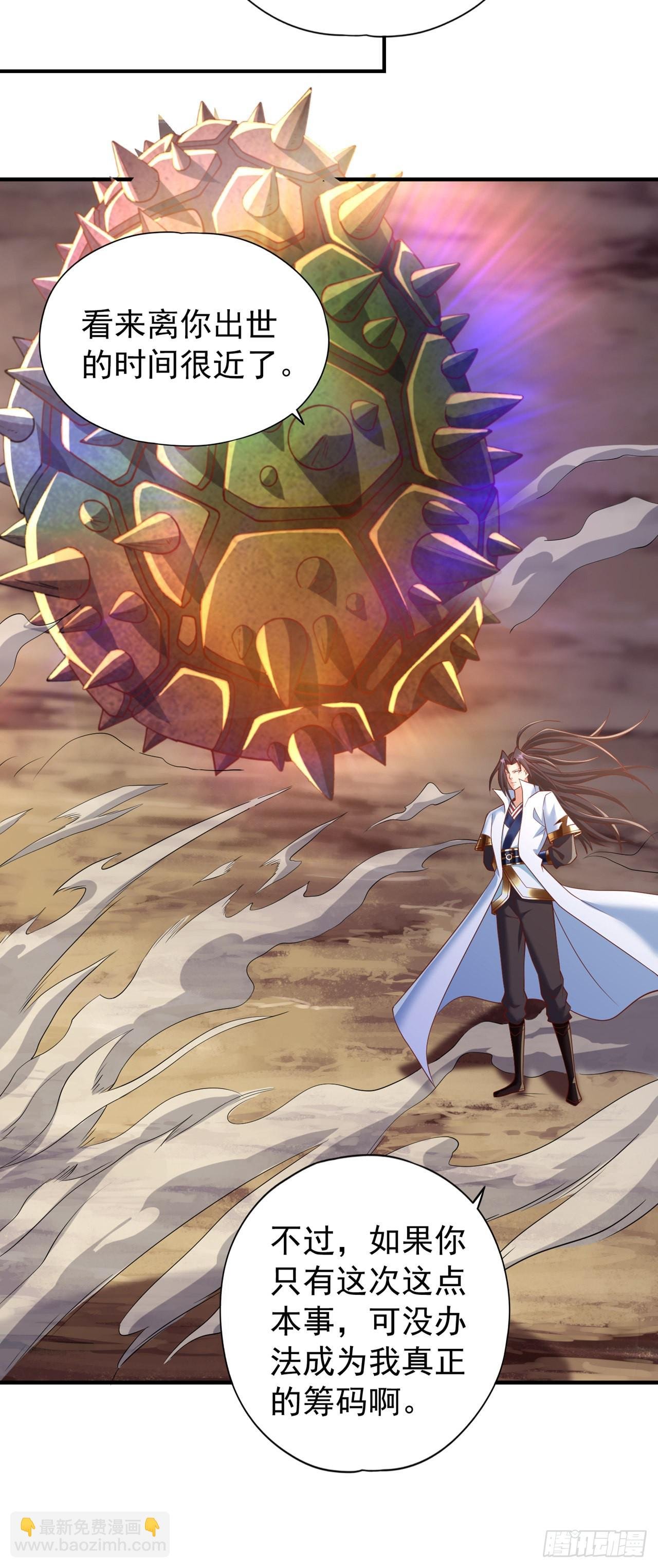 第229话 该回核心星域了！