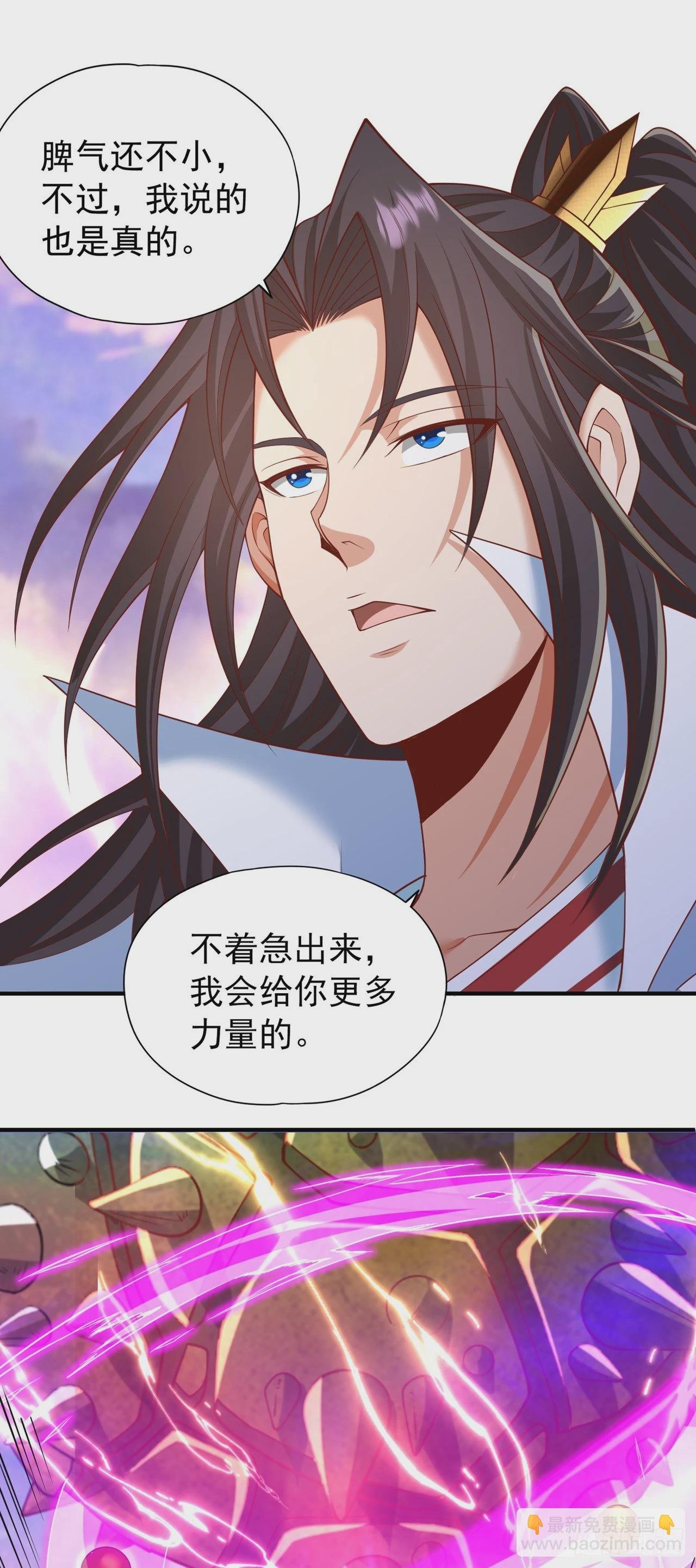 第229话 该回核心星域了！