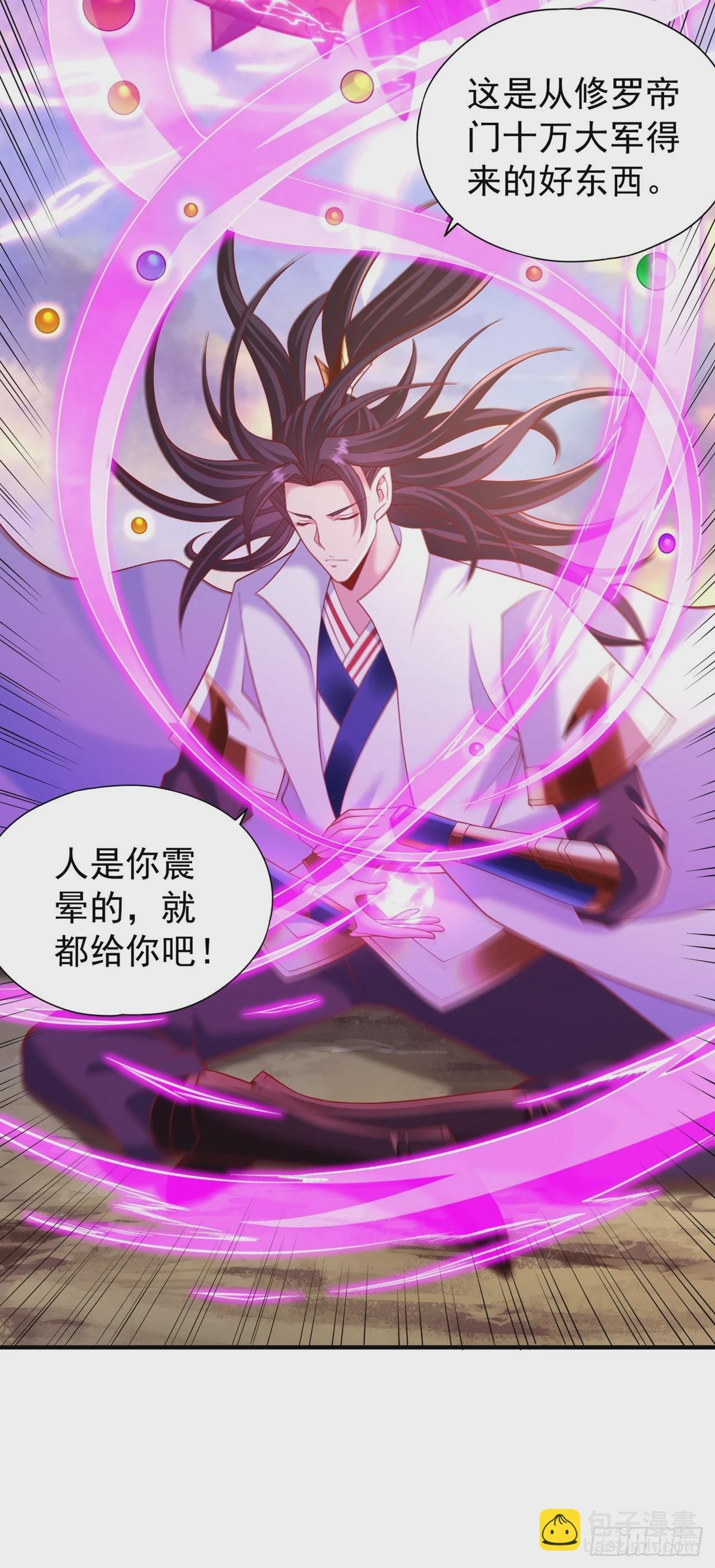 第229话 该回核心星域了！