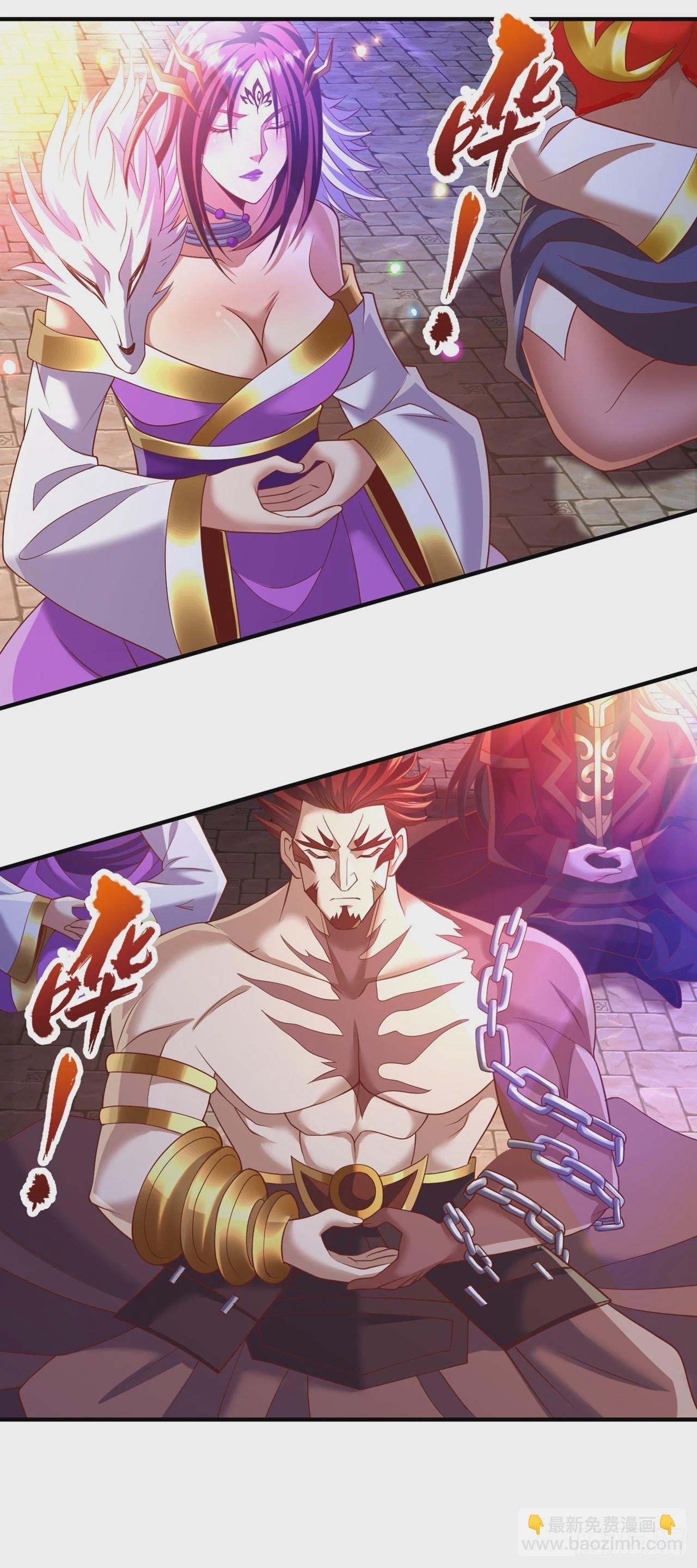 第229话 该回核心星域了！