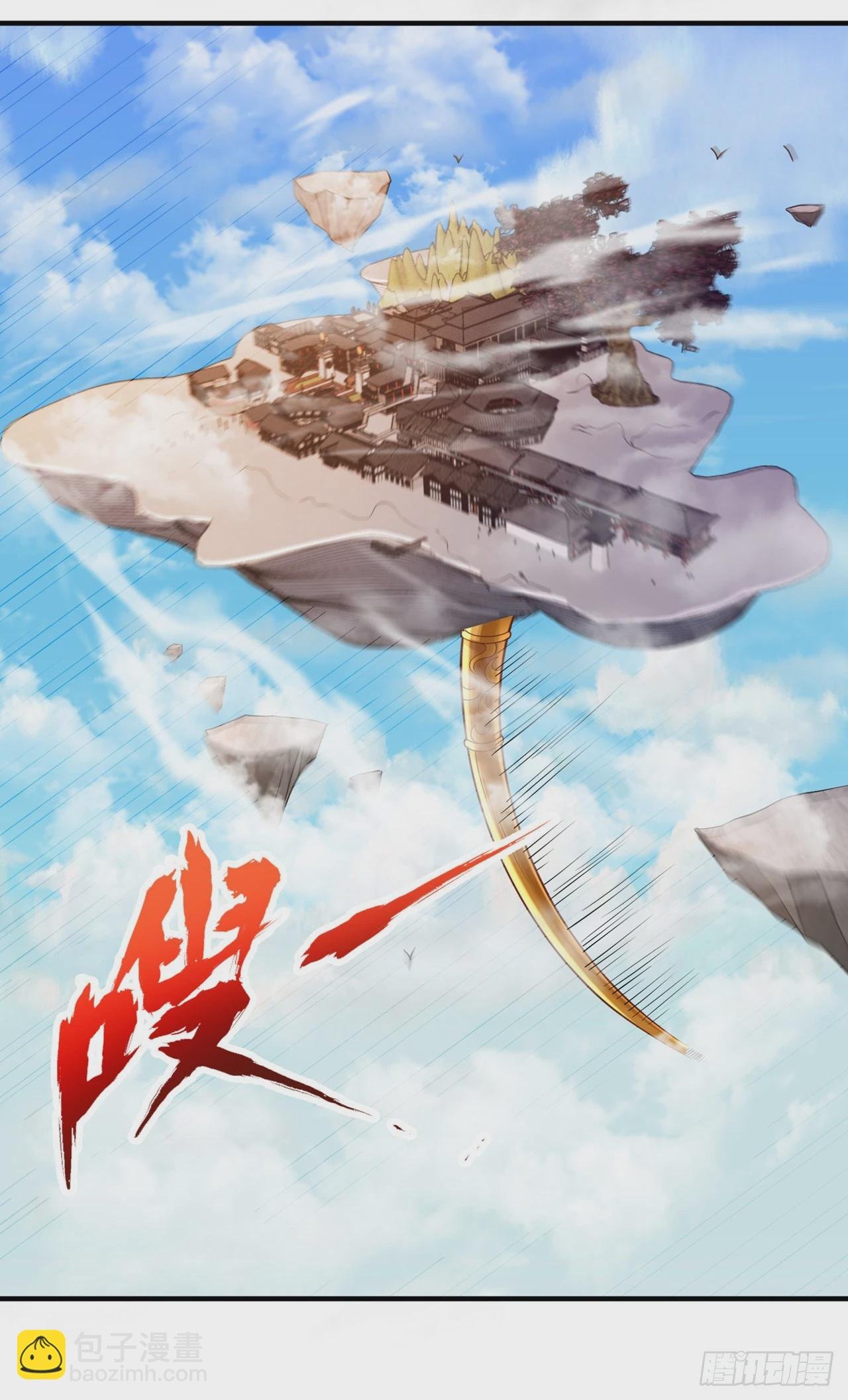 第229话 该回核心星域了！
