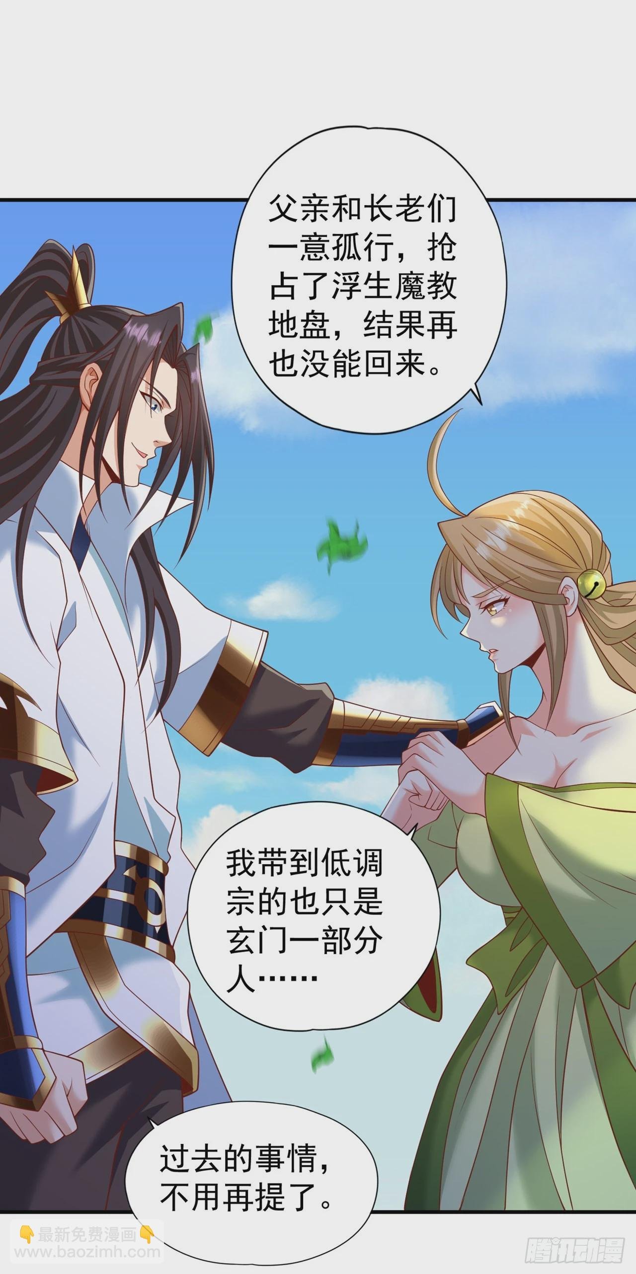 第229话 该回核心星域了！