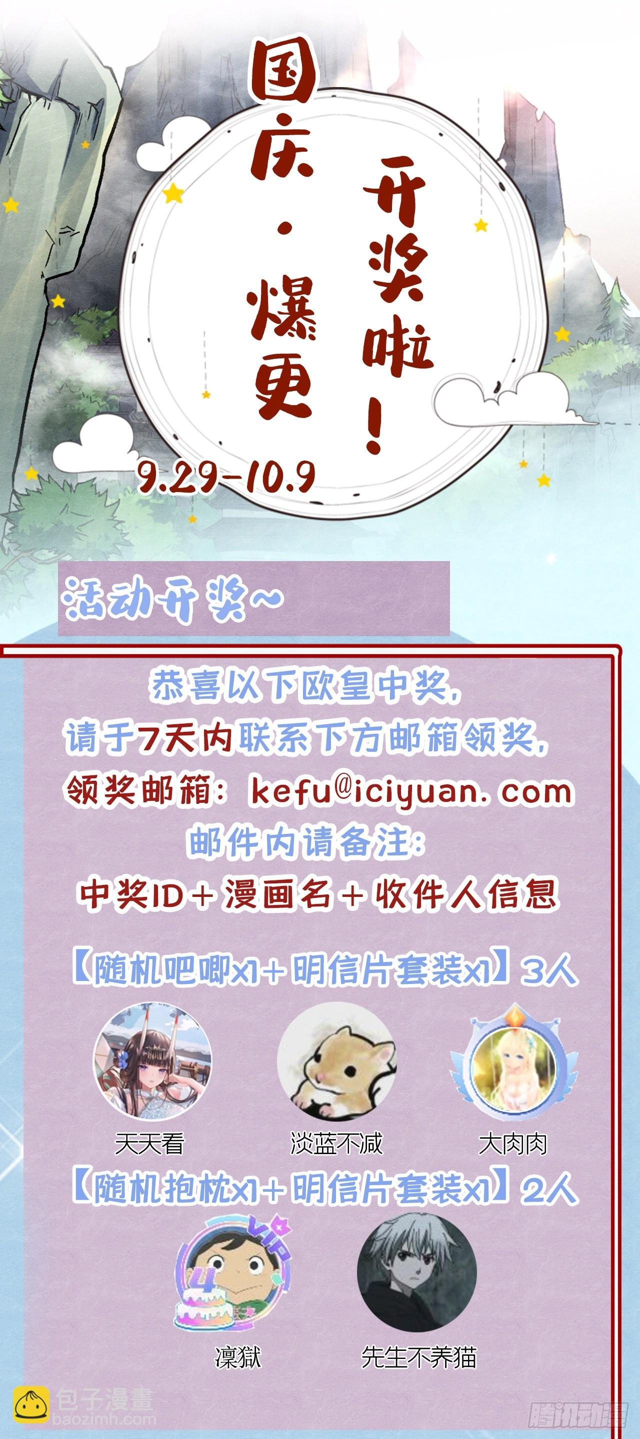 第229话 该回核心星域了！
