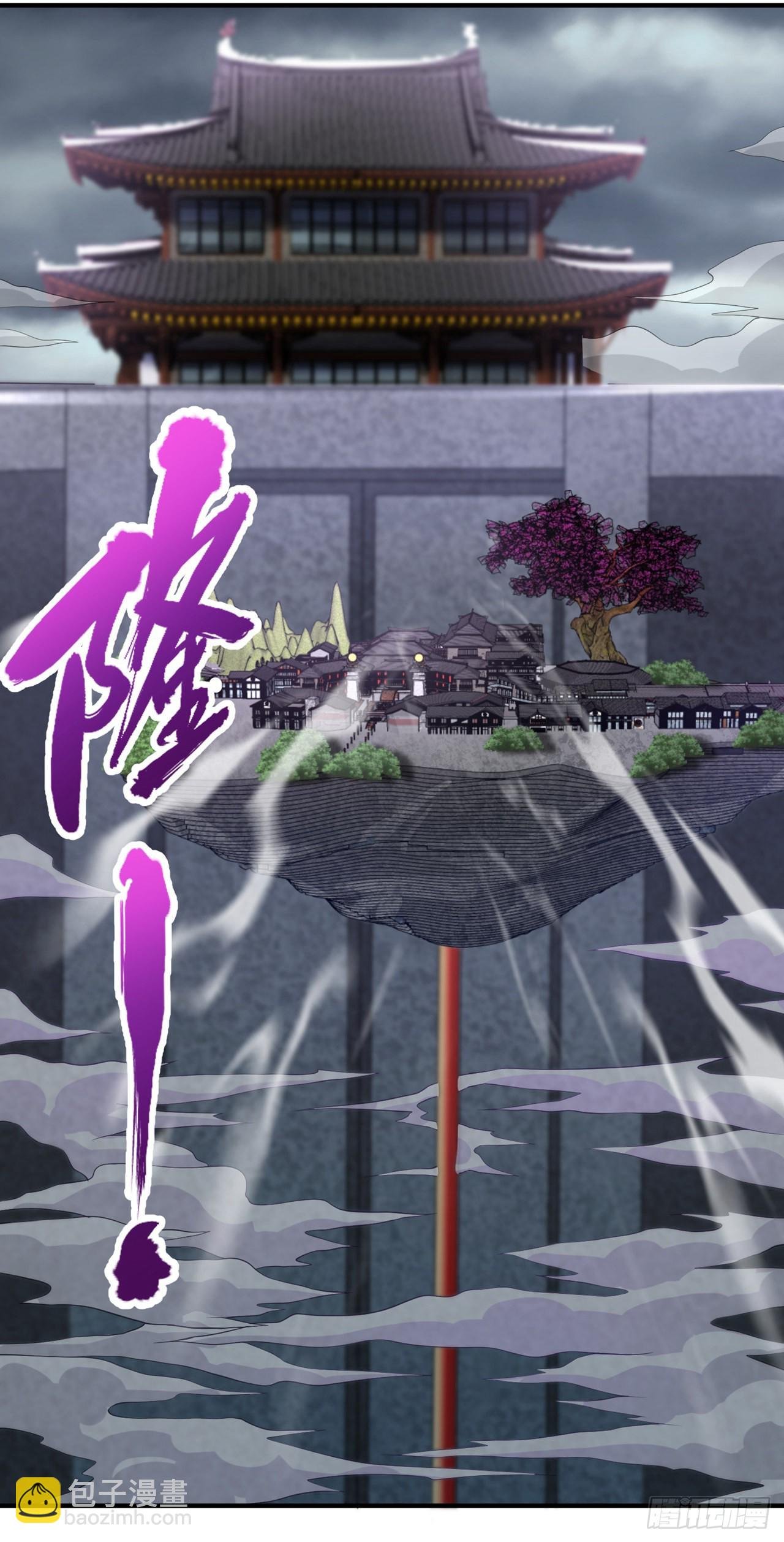 第230话 星空的囚犯？！
