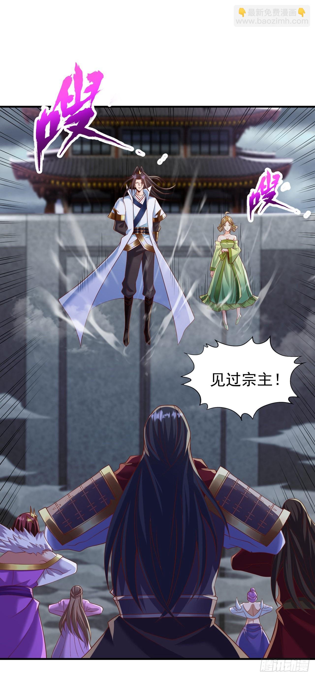 第230话 星空的囚犯？！