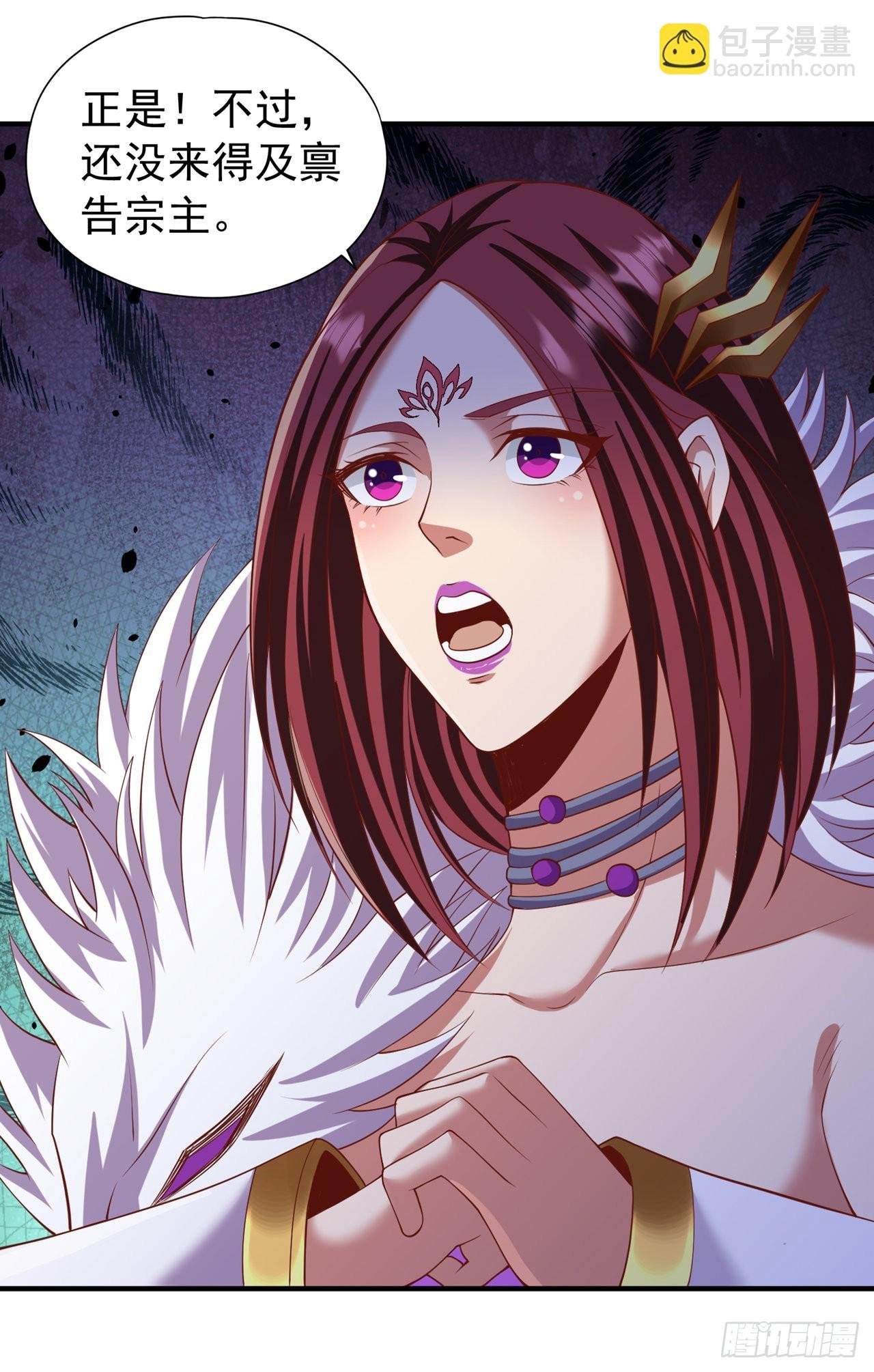 第230话 星空的囚犯？！