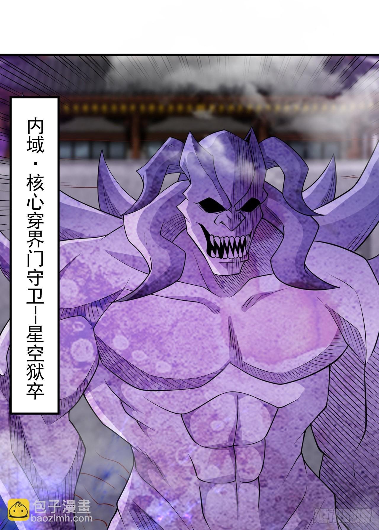 第230话 星空的囚犯？！