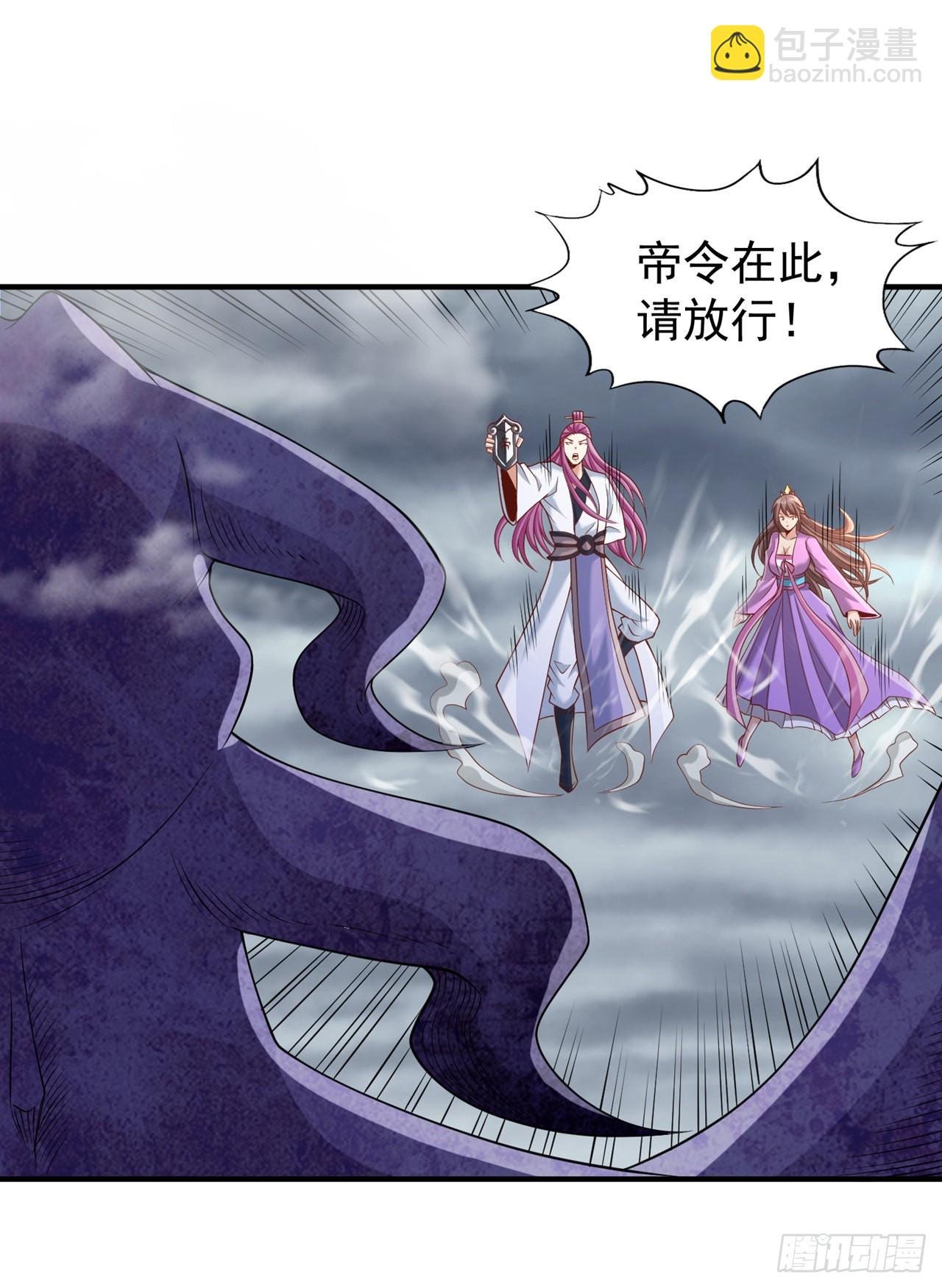 第230话 星空的囚犯？！