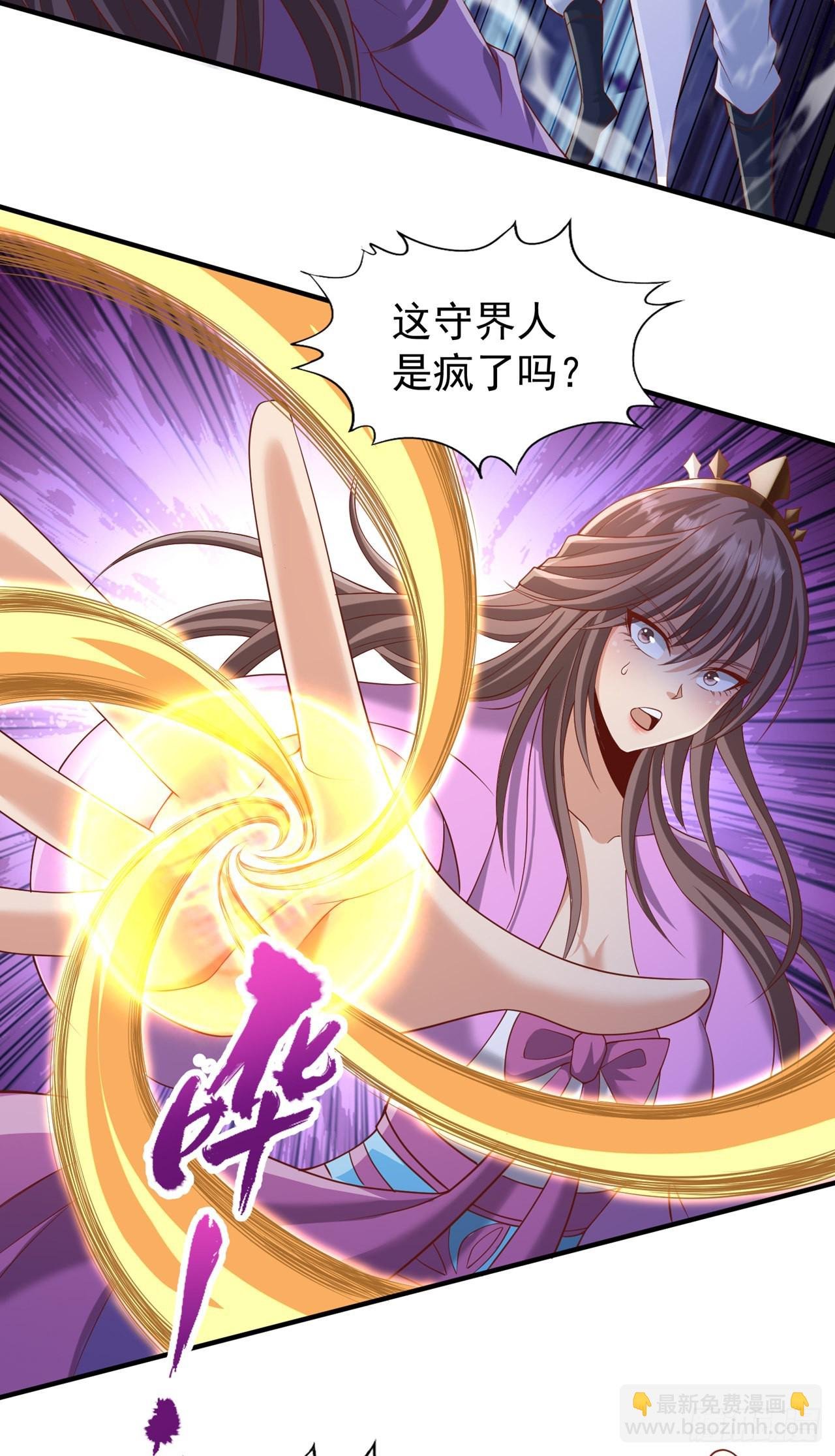 第230话 星空的囚犯？！