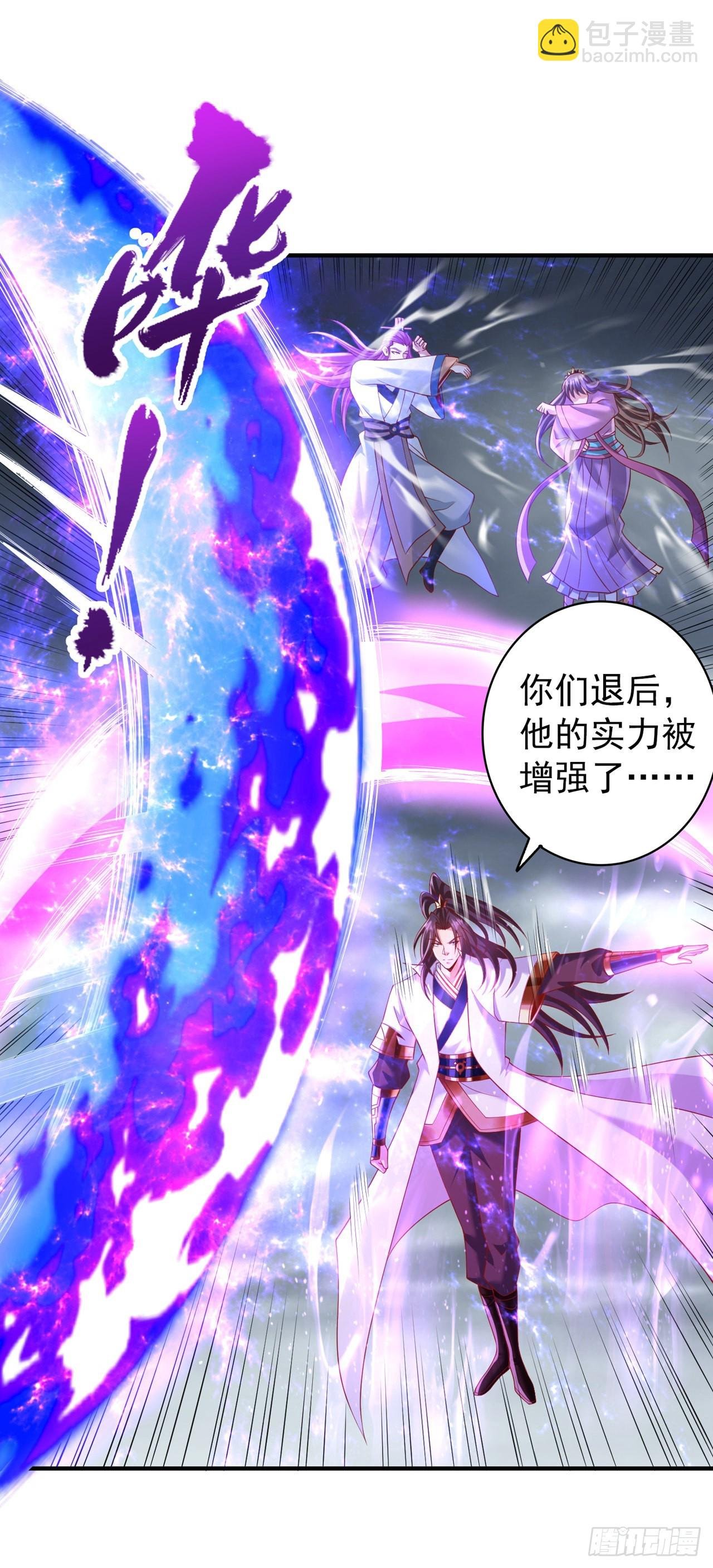 第230话 星空的囚犯？！