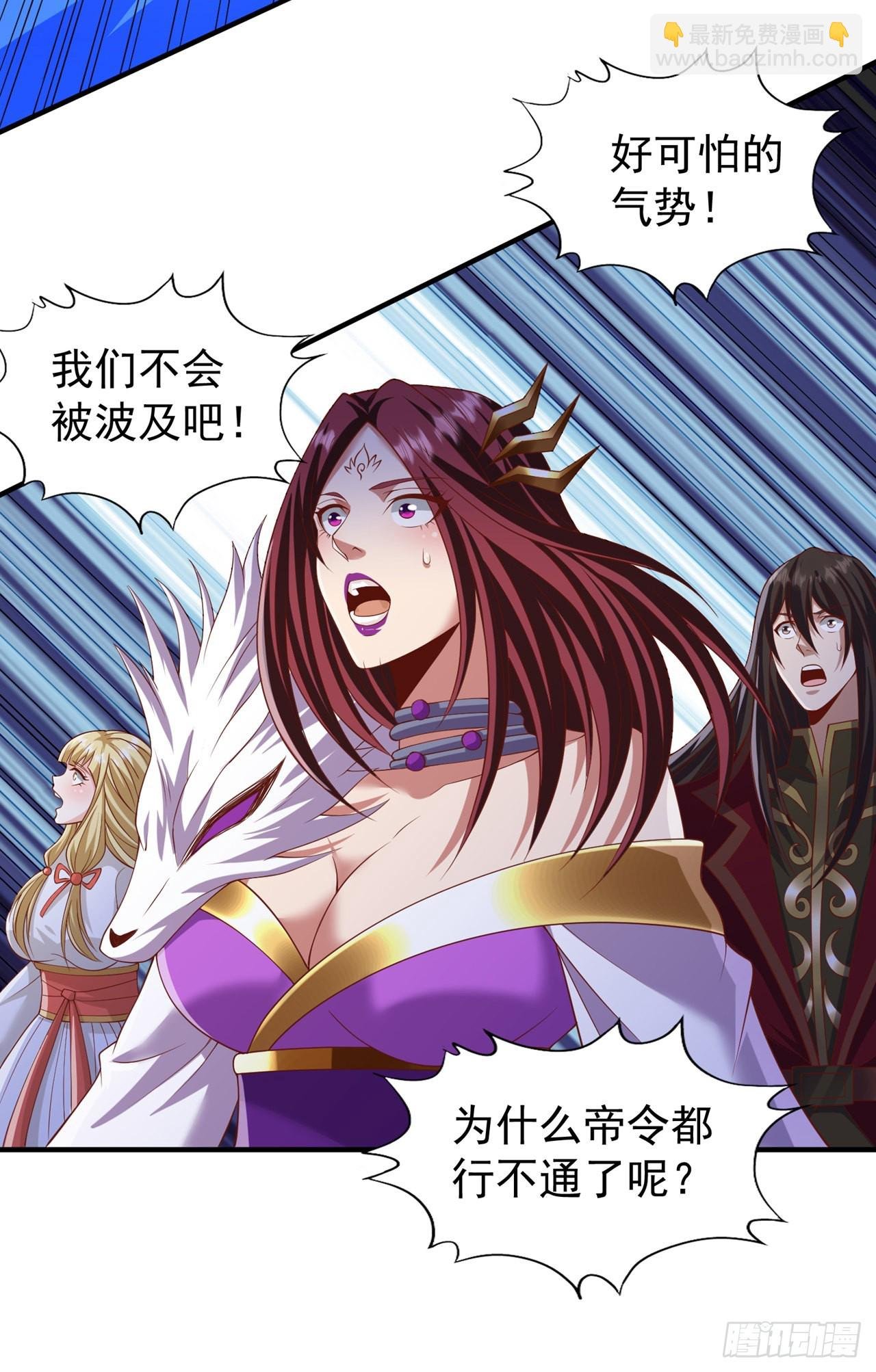 第230话 星空的囚犯？！