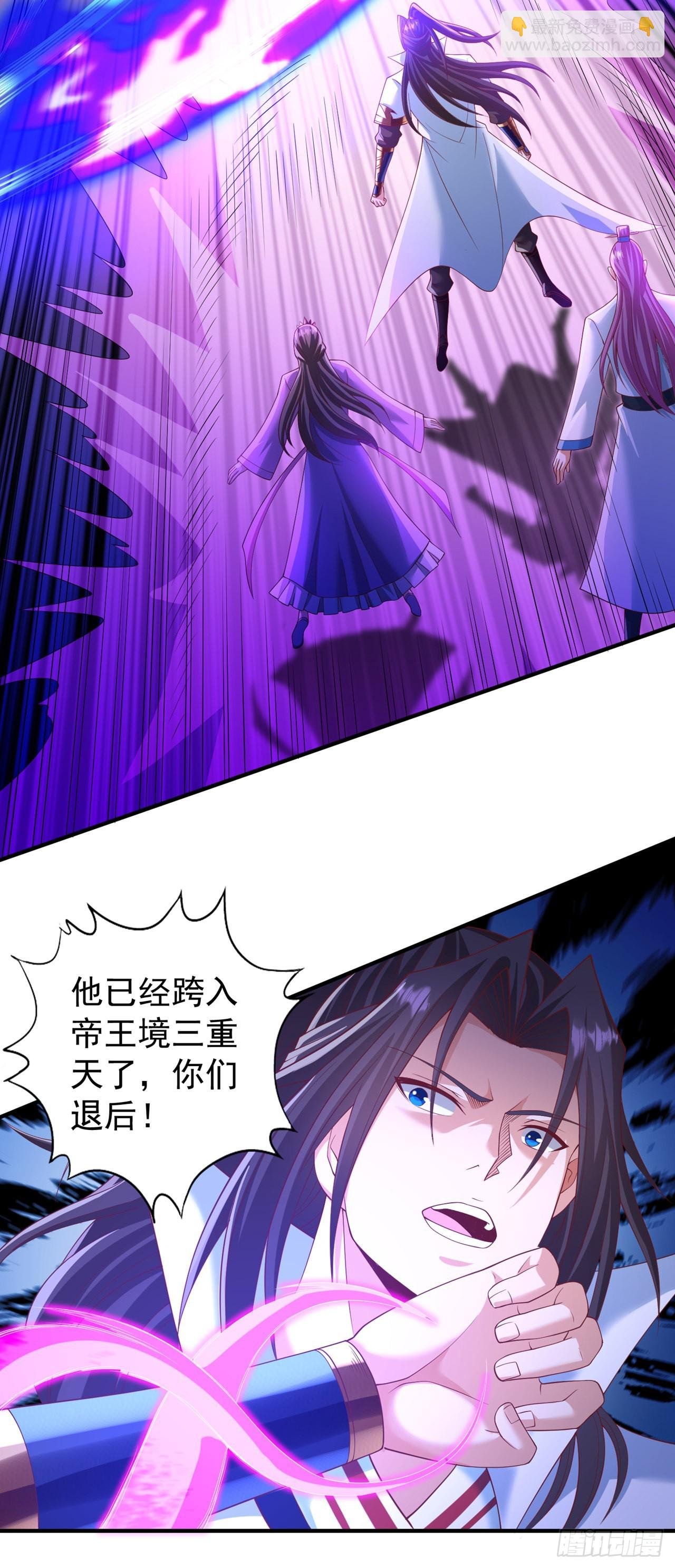 第230话 星空的囚犯？！