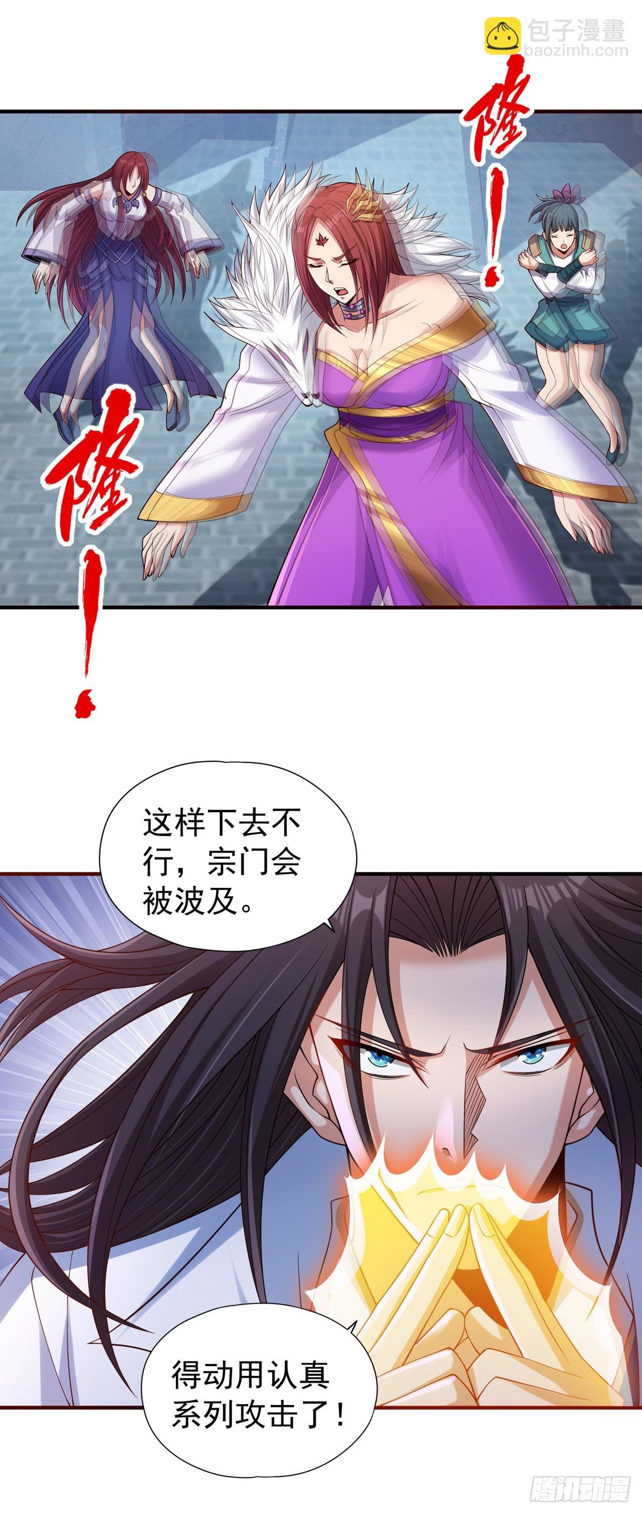 第230话 星空的囚犯？！