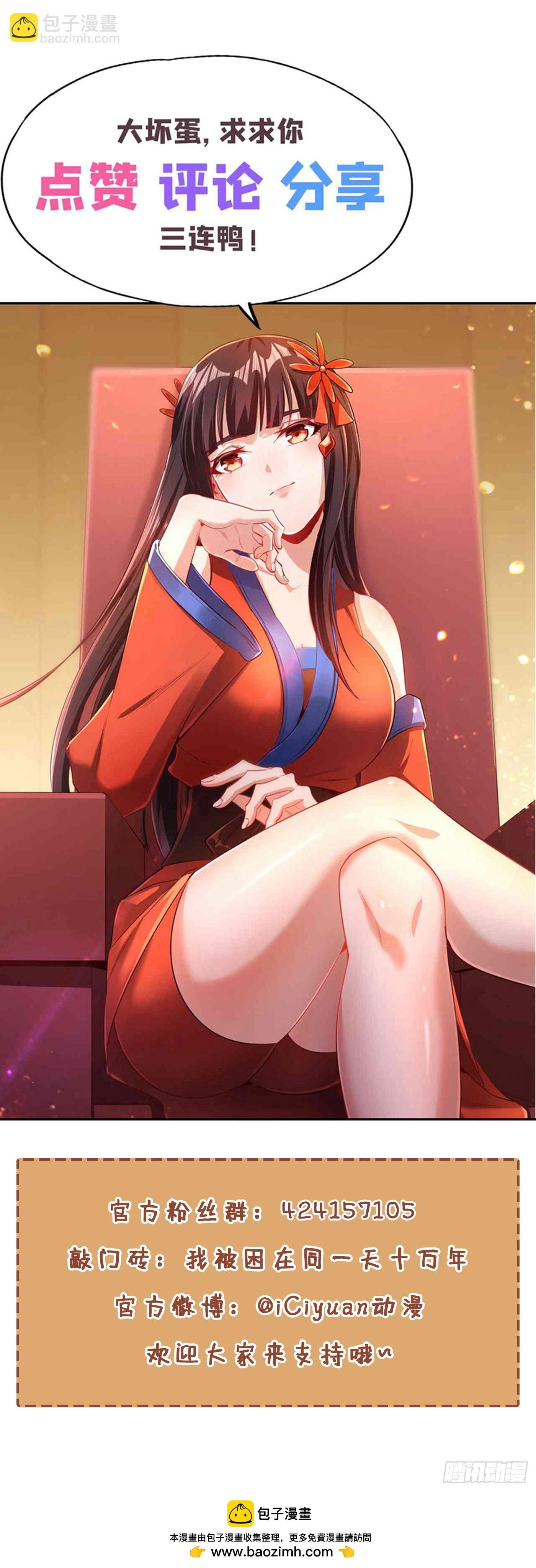 第230话 星空的囚犯？！
