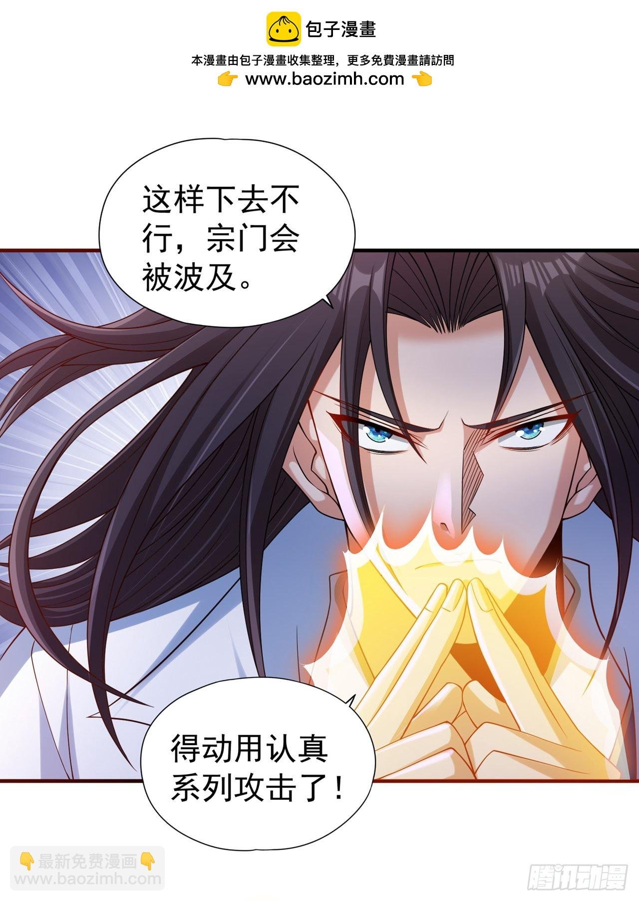 第231话 没想到这么快遇上了