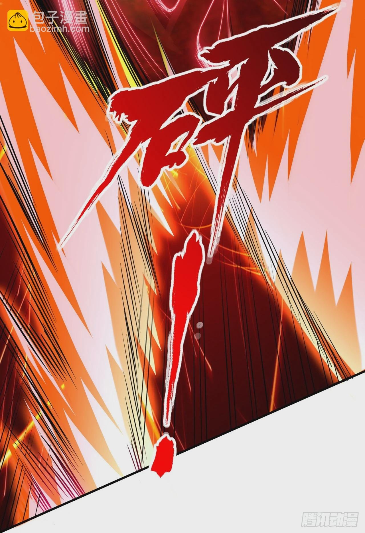 第231话 没想到这么快遇上了