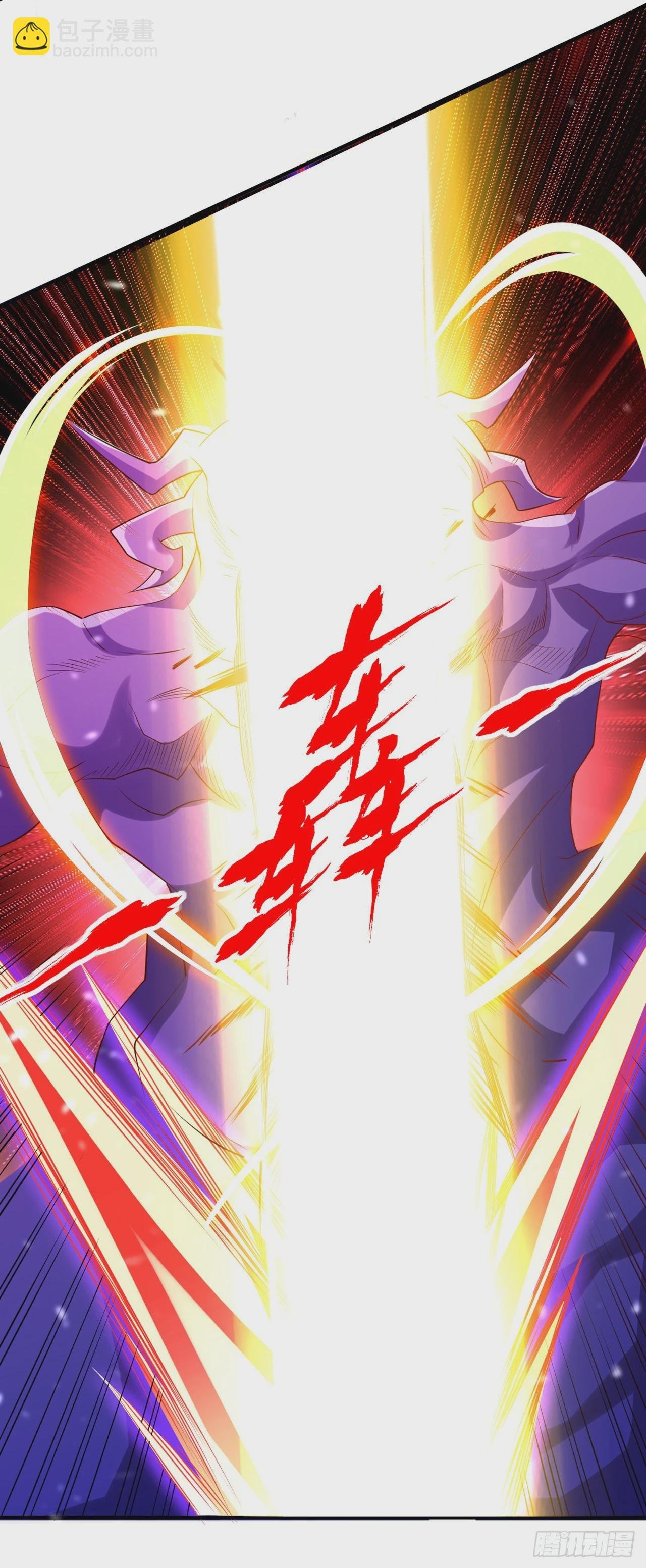 第231话 没想到这么快遇上了