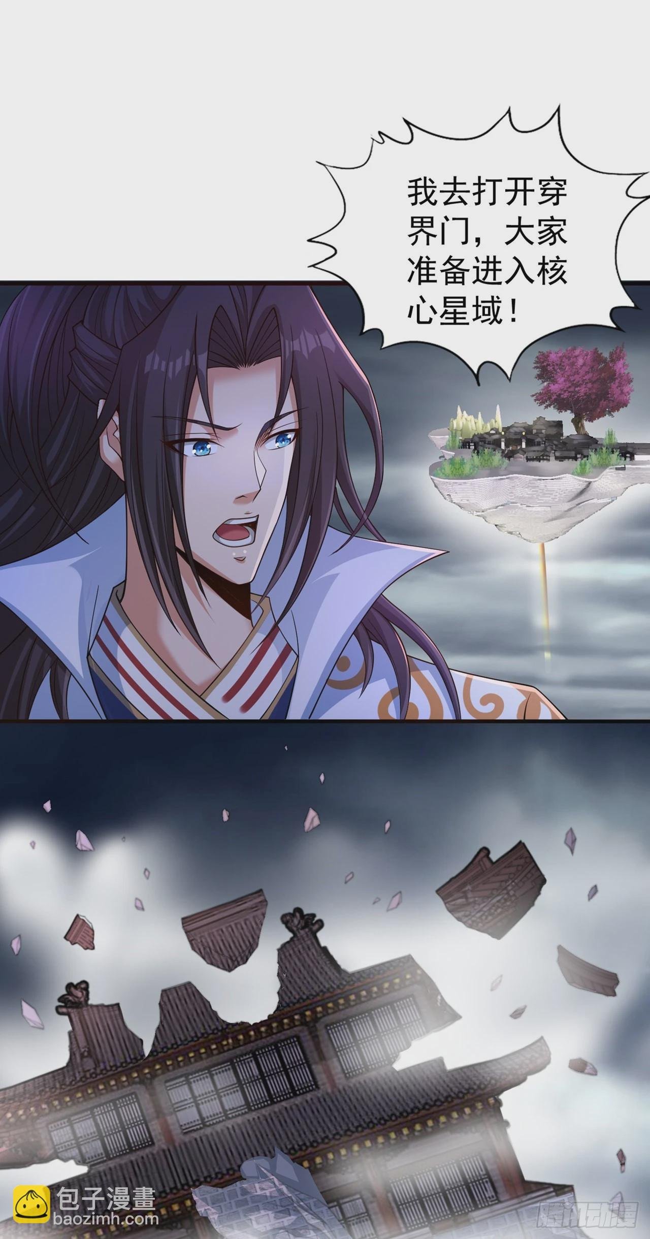 第231话 没想到这么快遇上了