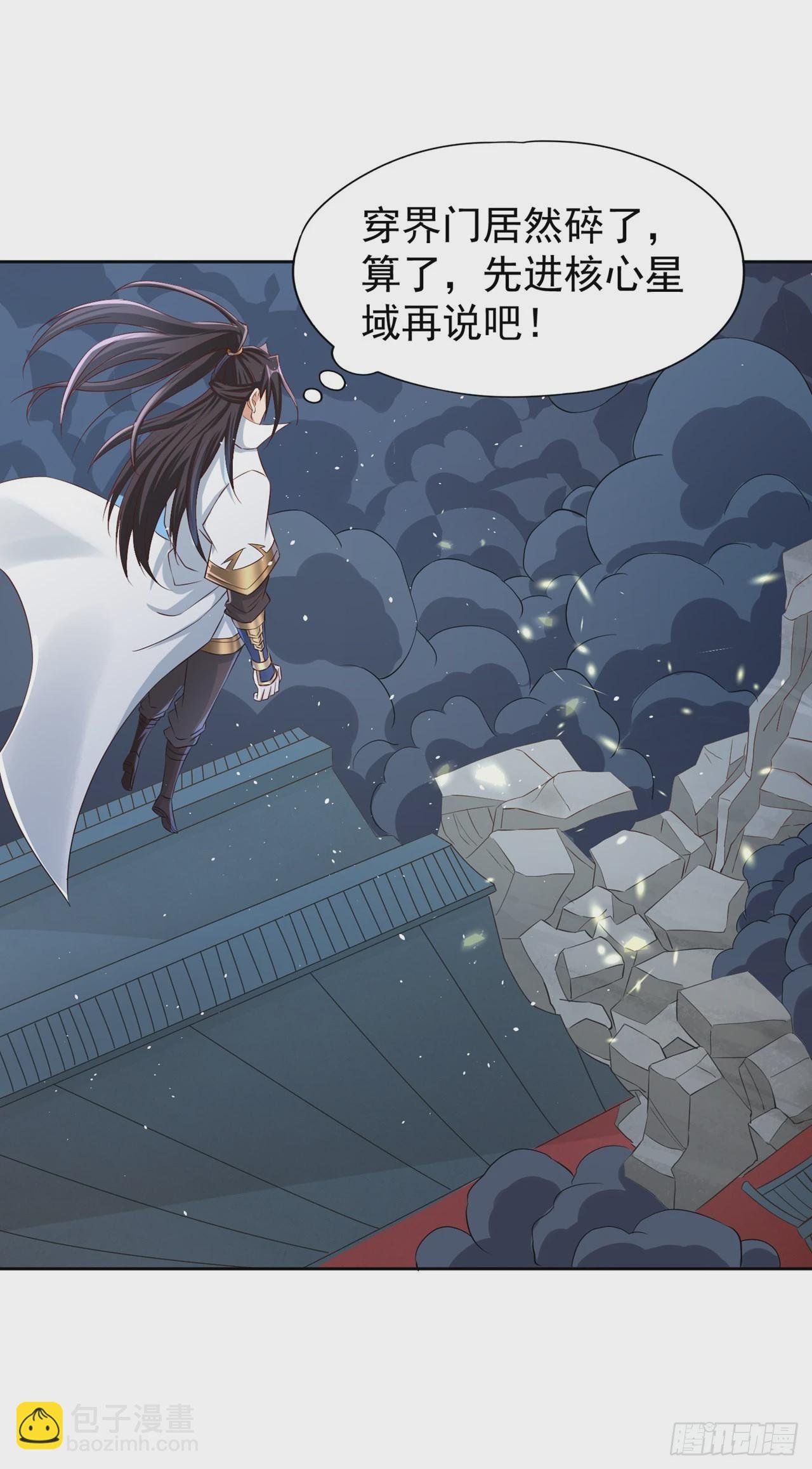 第231话 没想到这么快遇上了