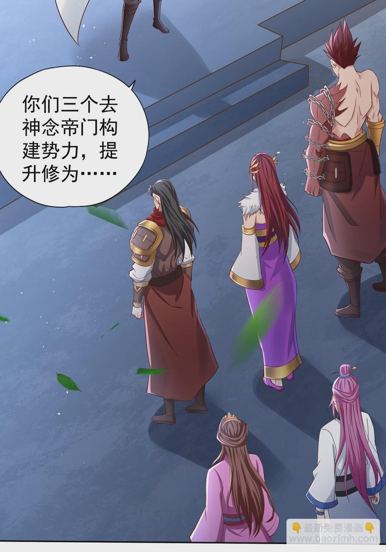 第231话 没想到这么快遇上了