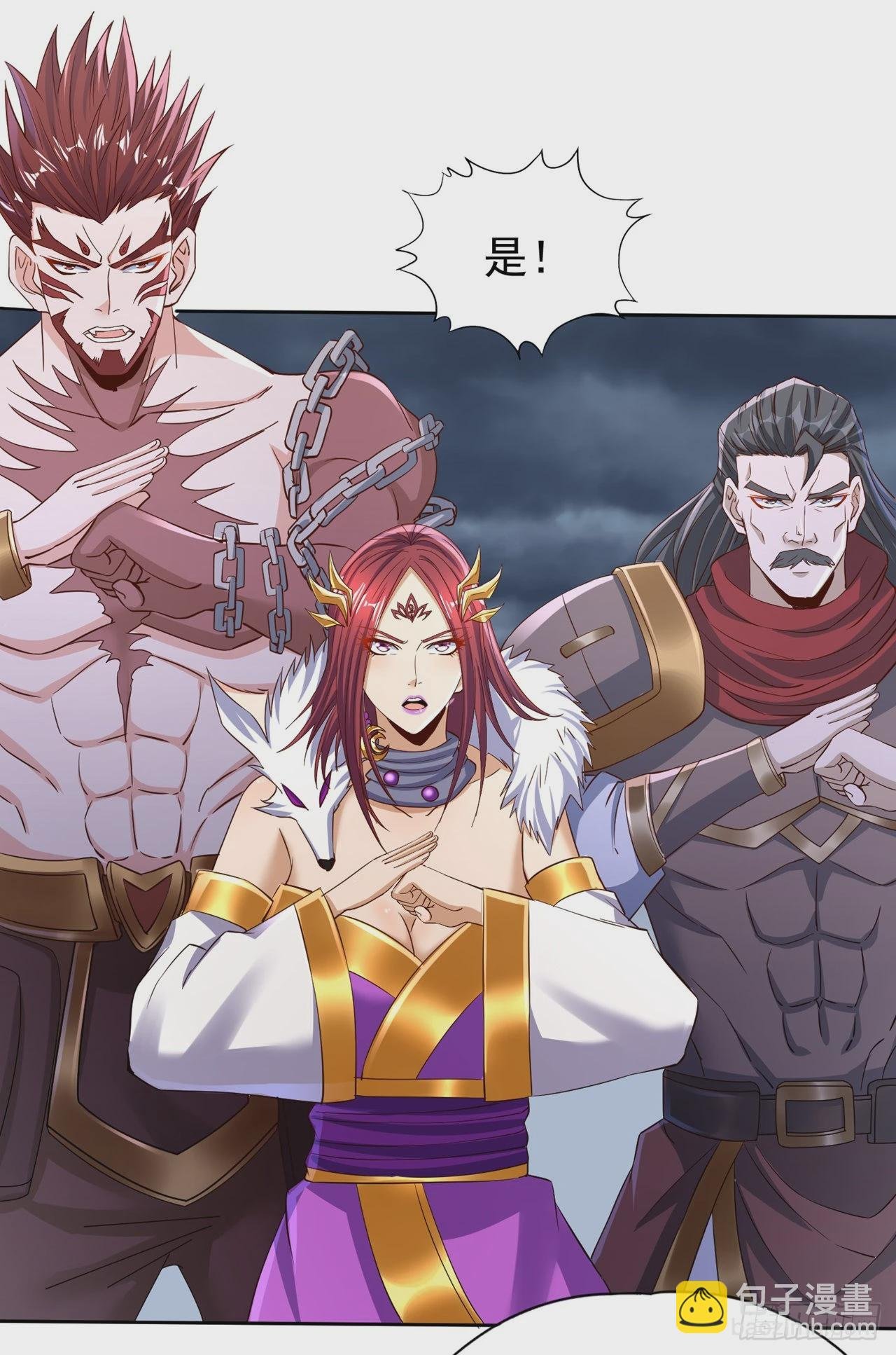 第231话 没想到这么快遇上了