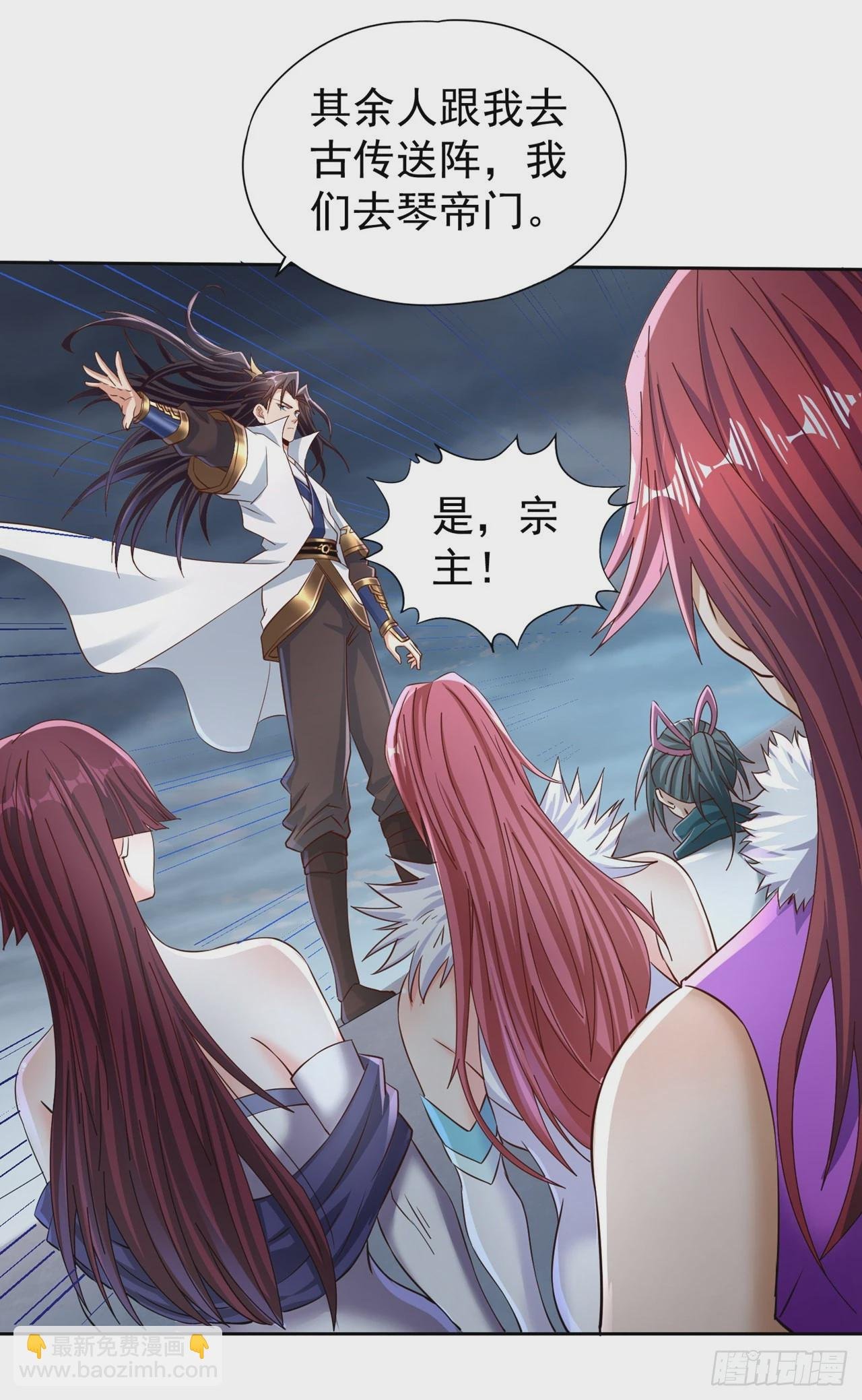 第231话 没想到这么快遇上了