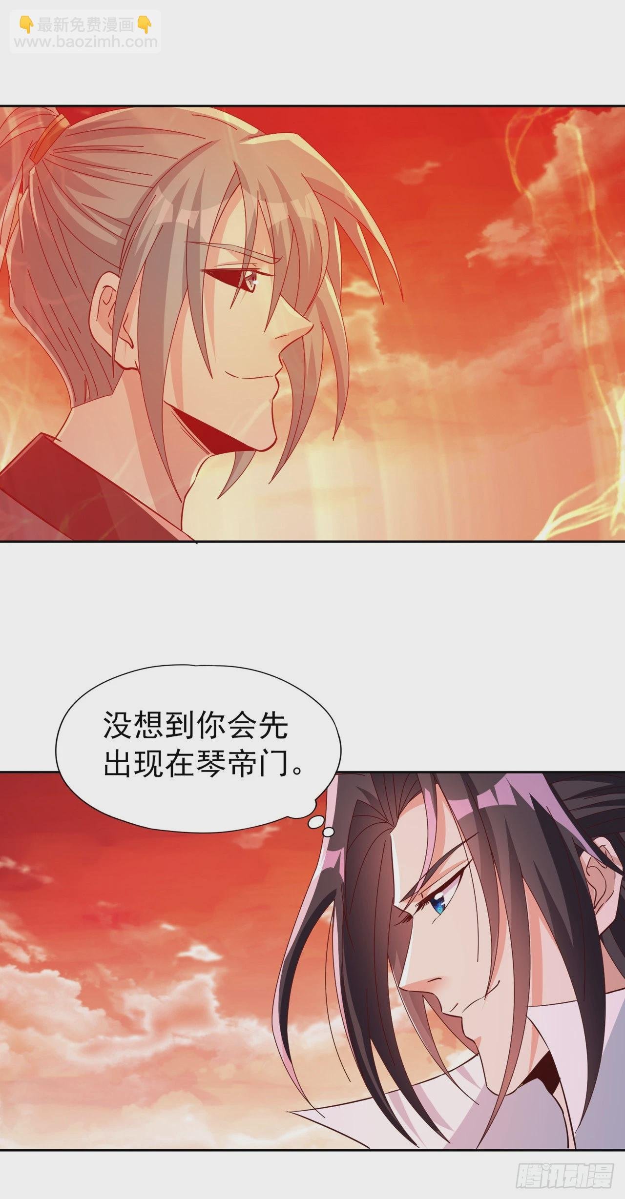 第231话 没想到这么快遇上了