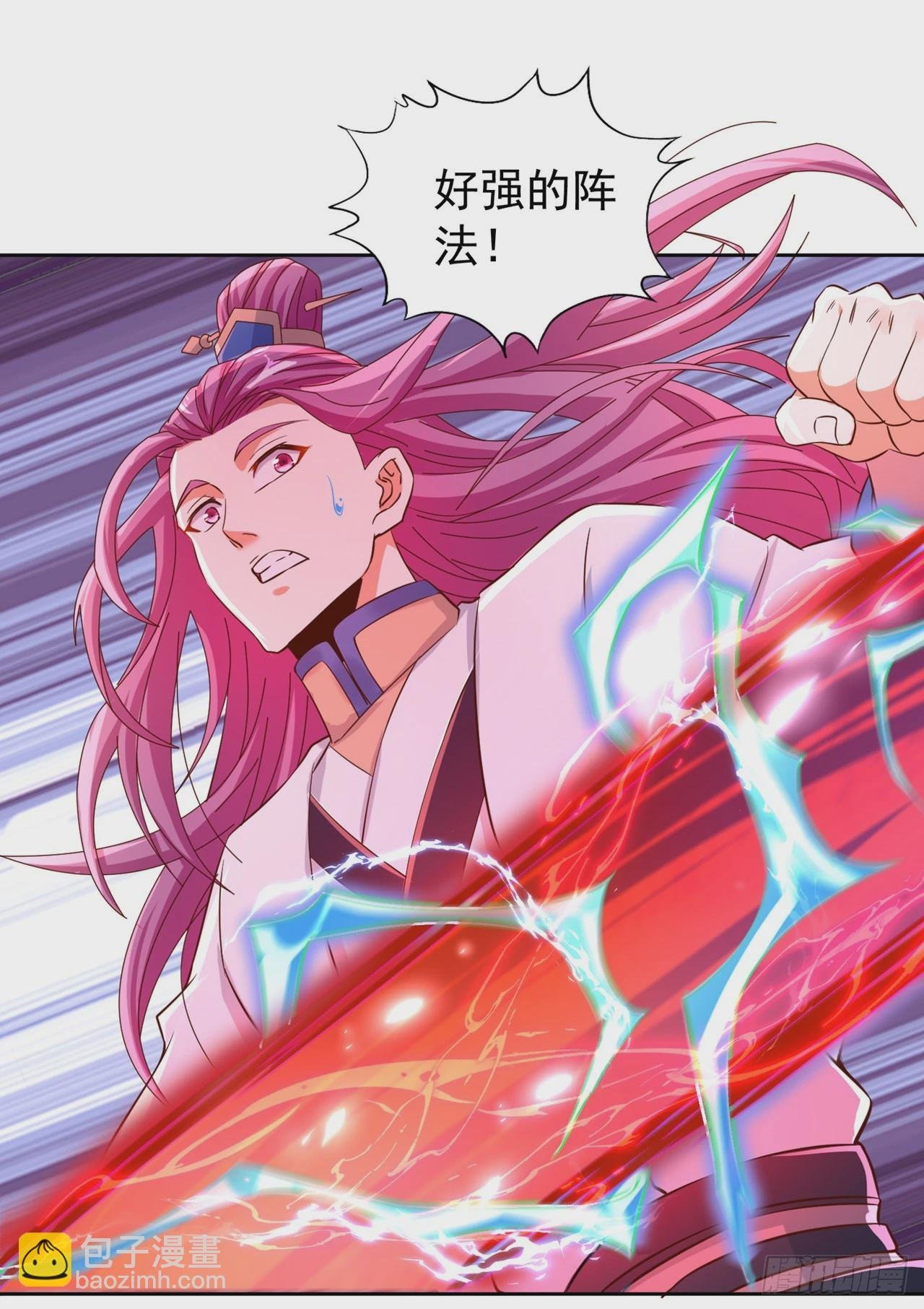 第231话 没想到这么快遇上了