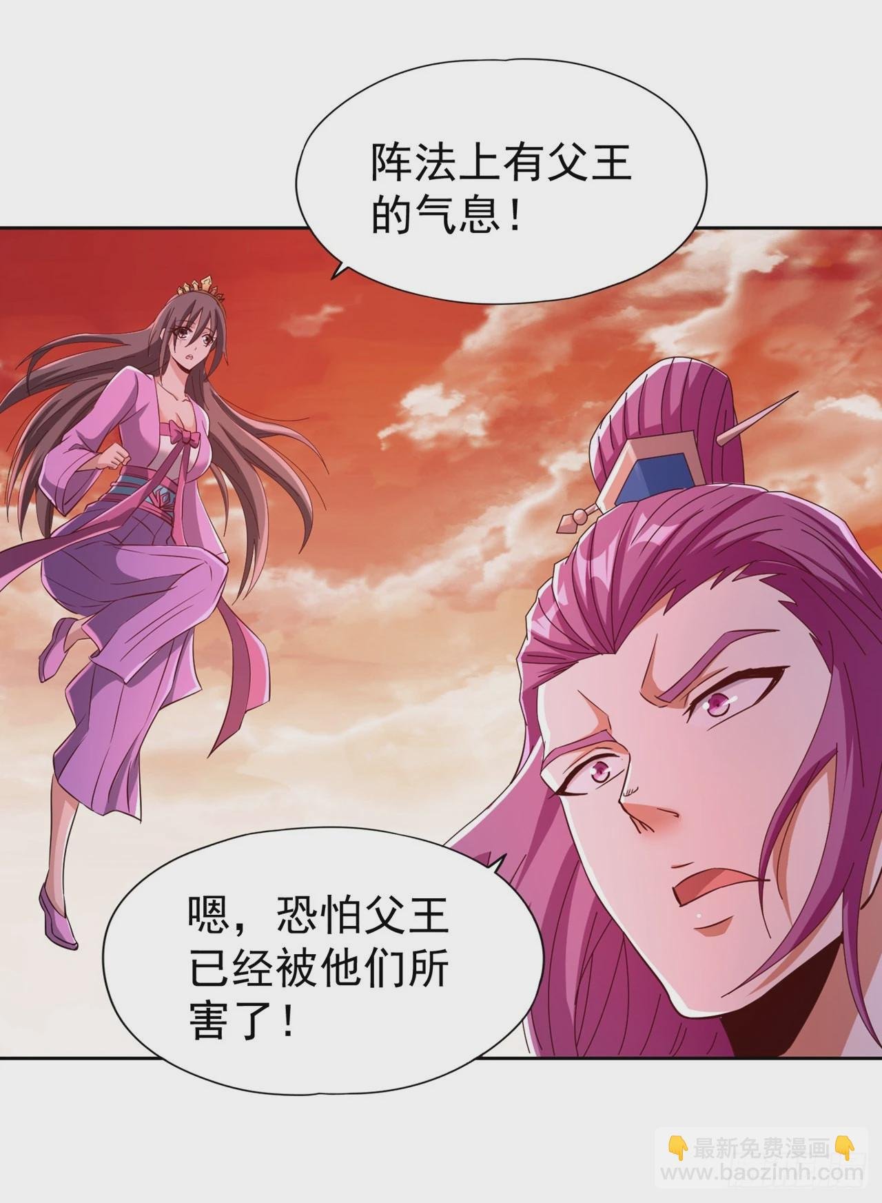 第231话 没想到这么快遇上了
