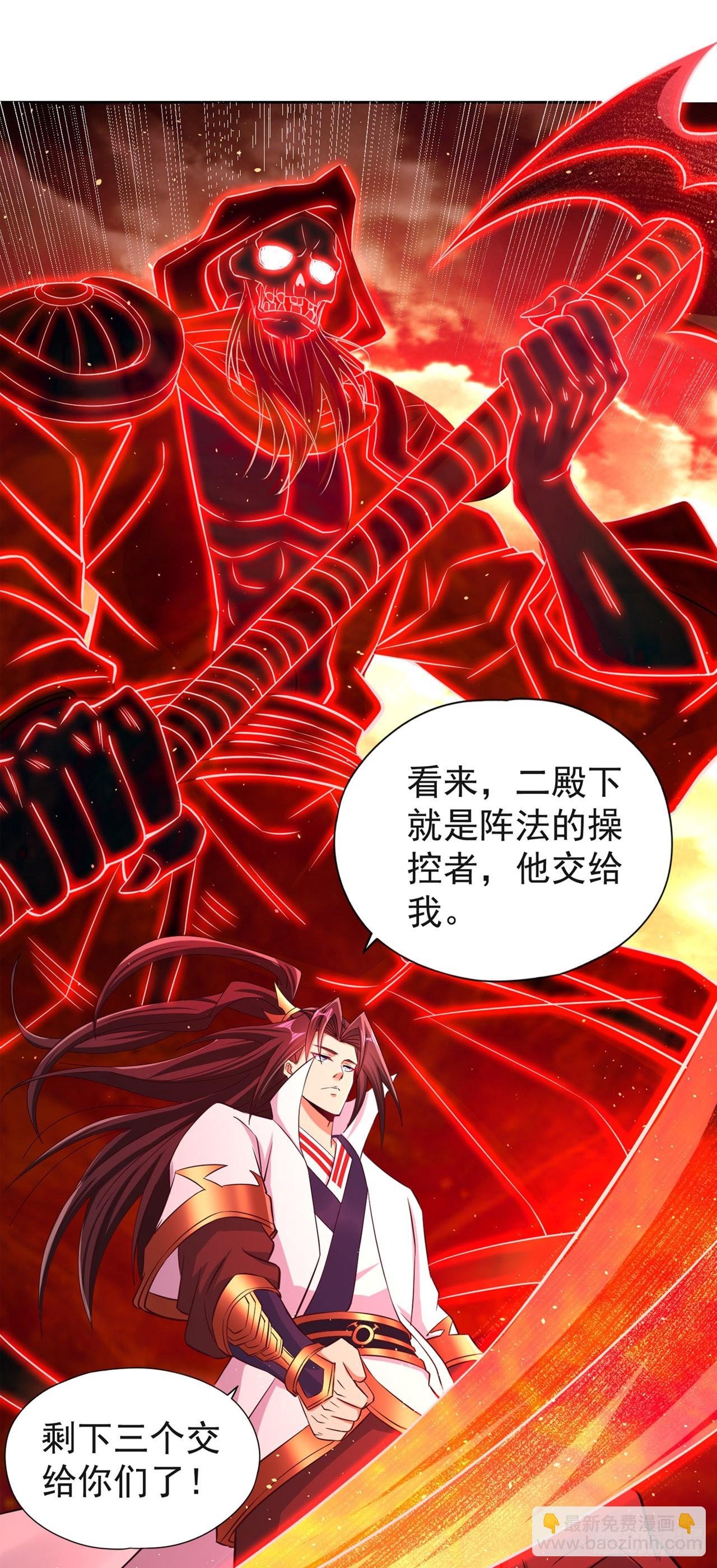 第231话 没想到这么快遇上了