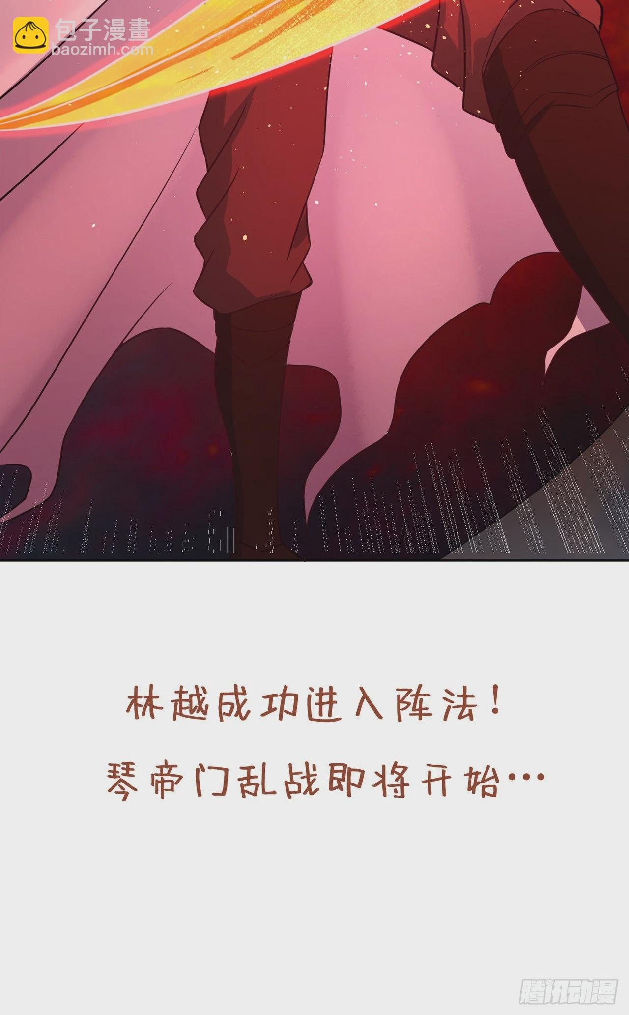第231话 没想到这么快遇上了