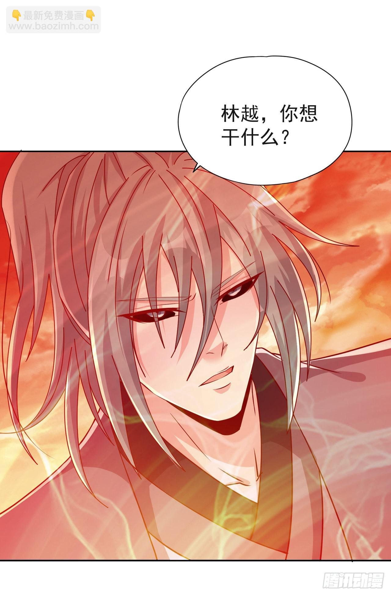 第232话 我只走自己的道！