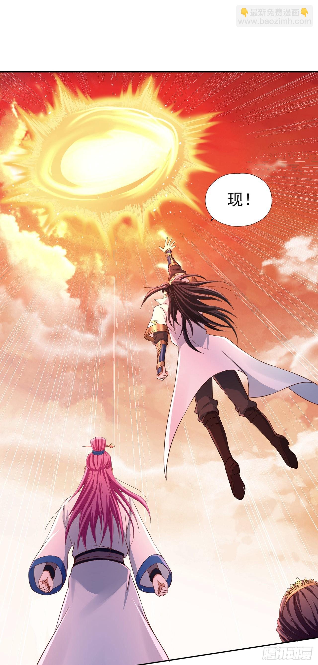 第232话 我只走自己的道！