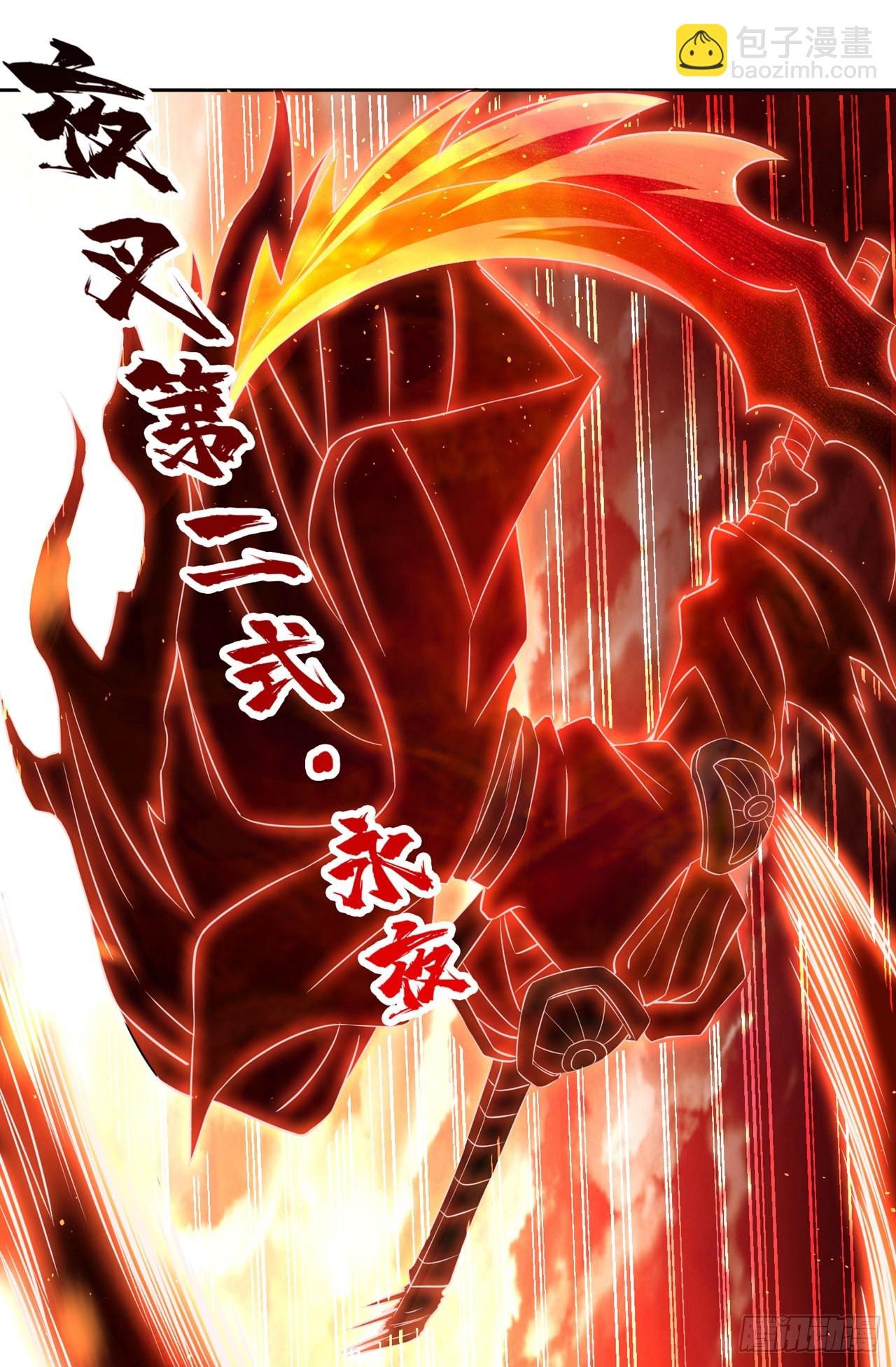 第232话 我只走自己的道！