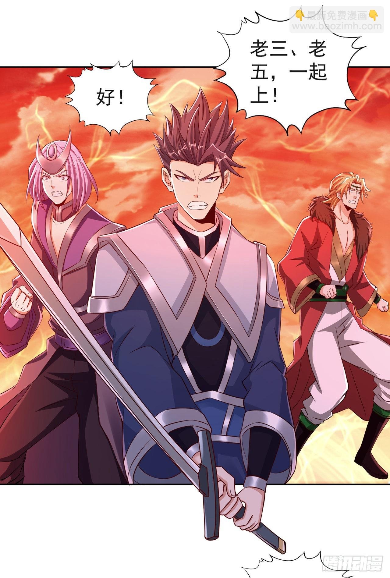 第232话 我只走自己的道！