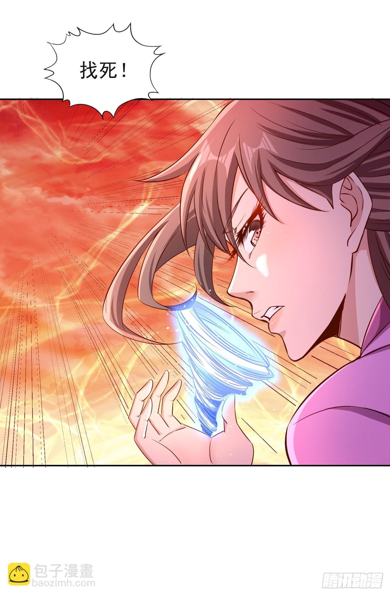 第232话 我只走自己的道！
