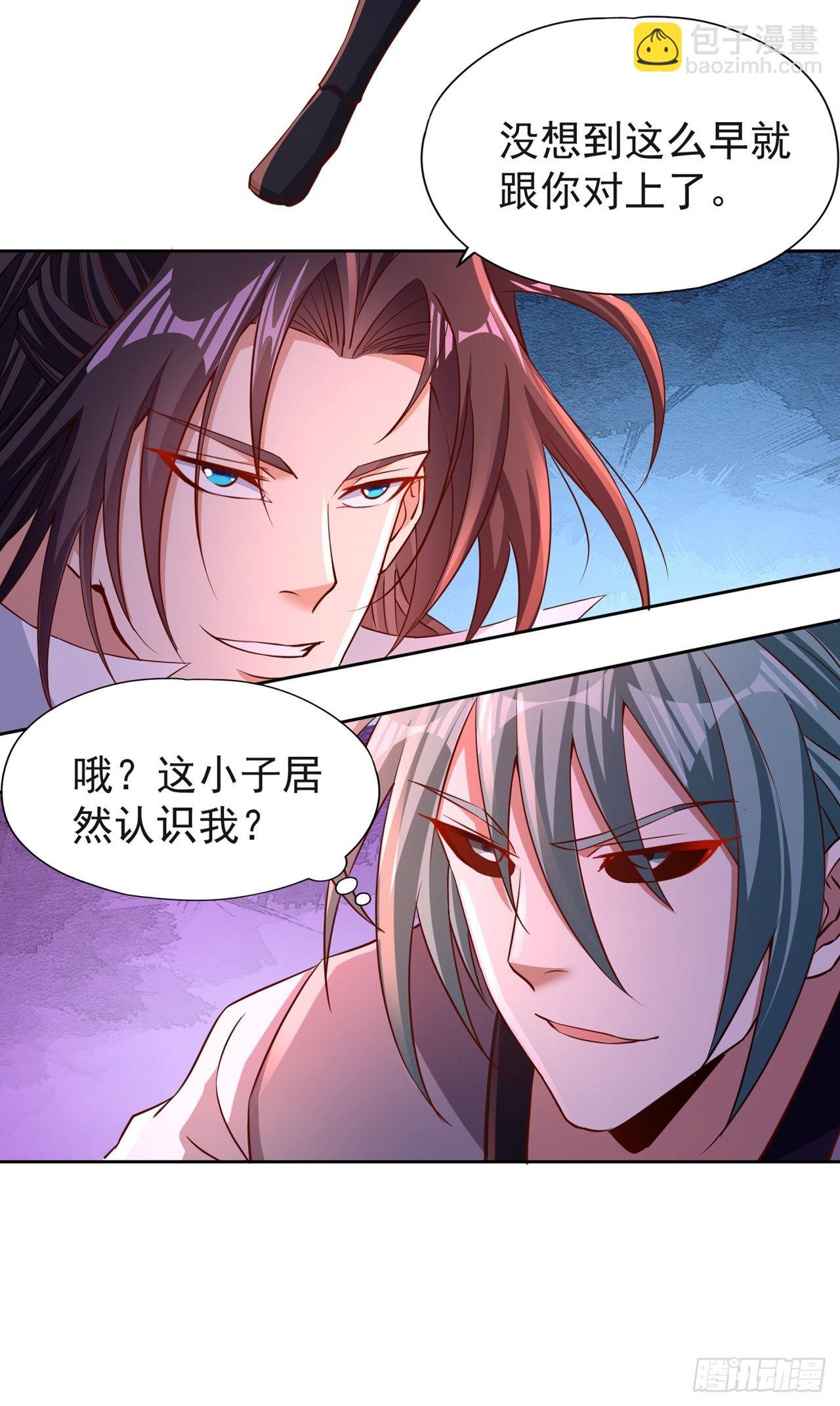 第232话 我只走自己的道！