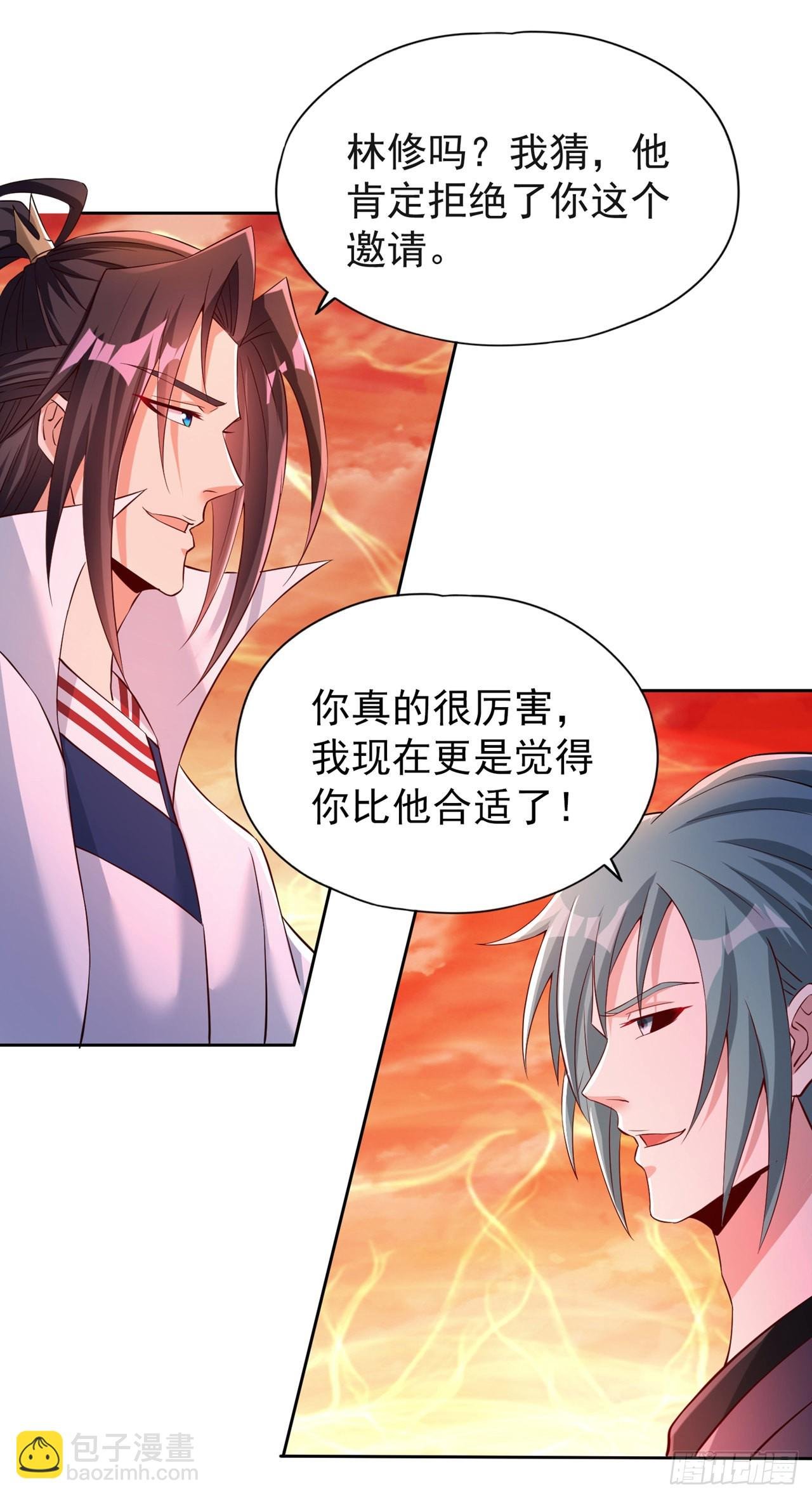 第232话 我只走自己的道！