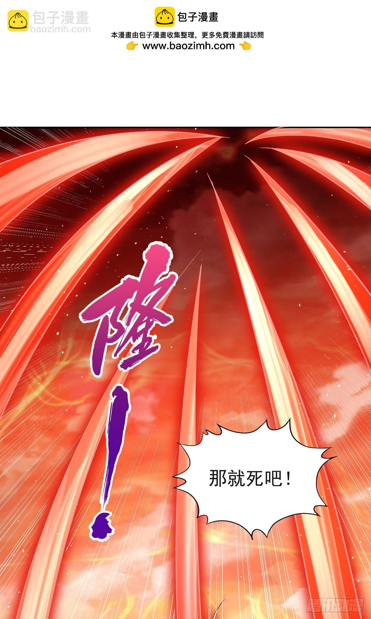 第233话 该动用底牌了！