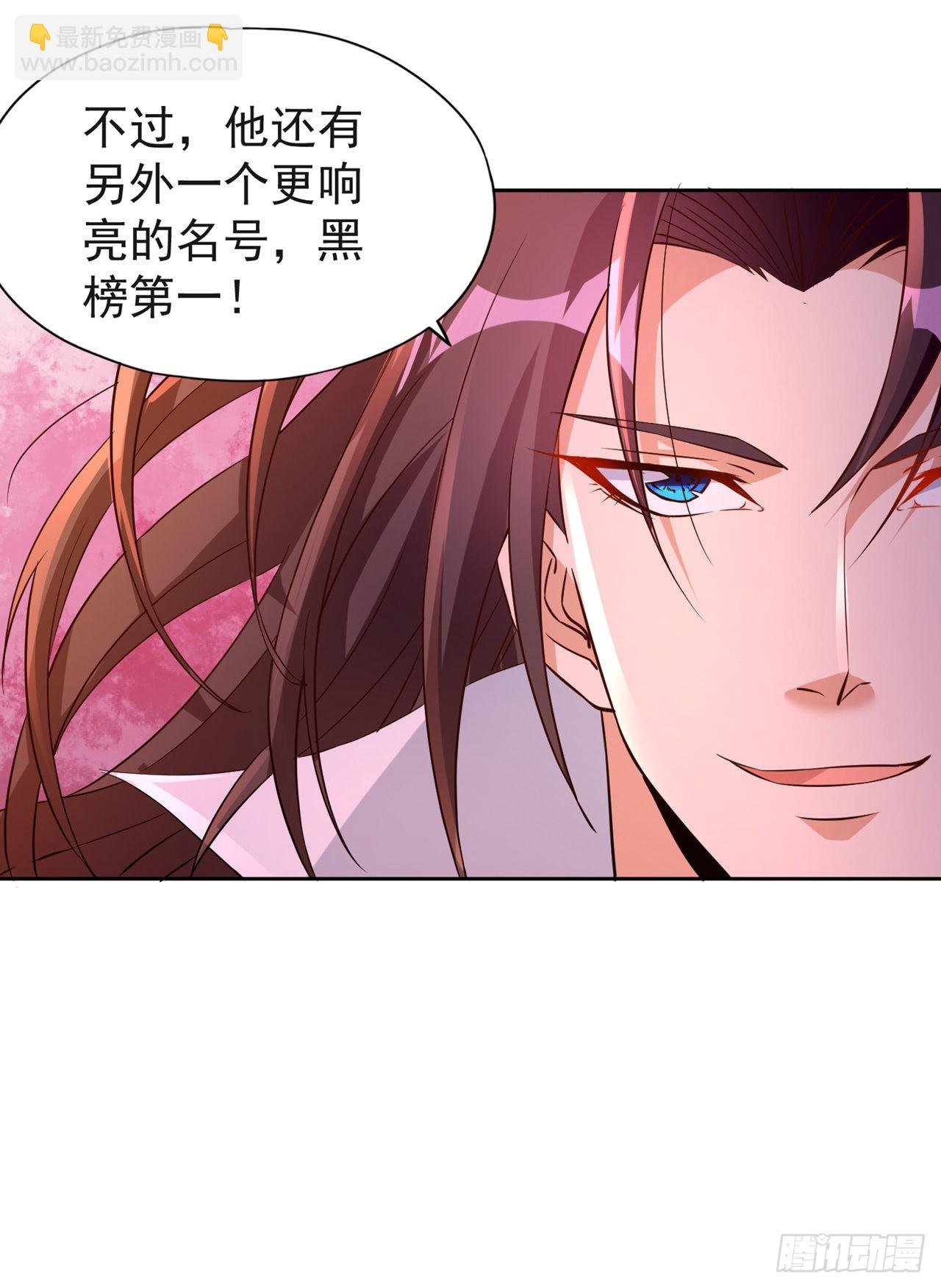 第233话 该动用底牌了！