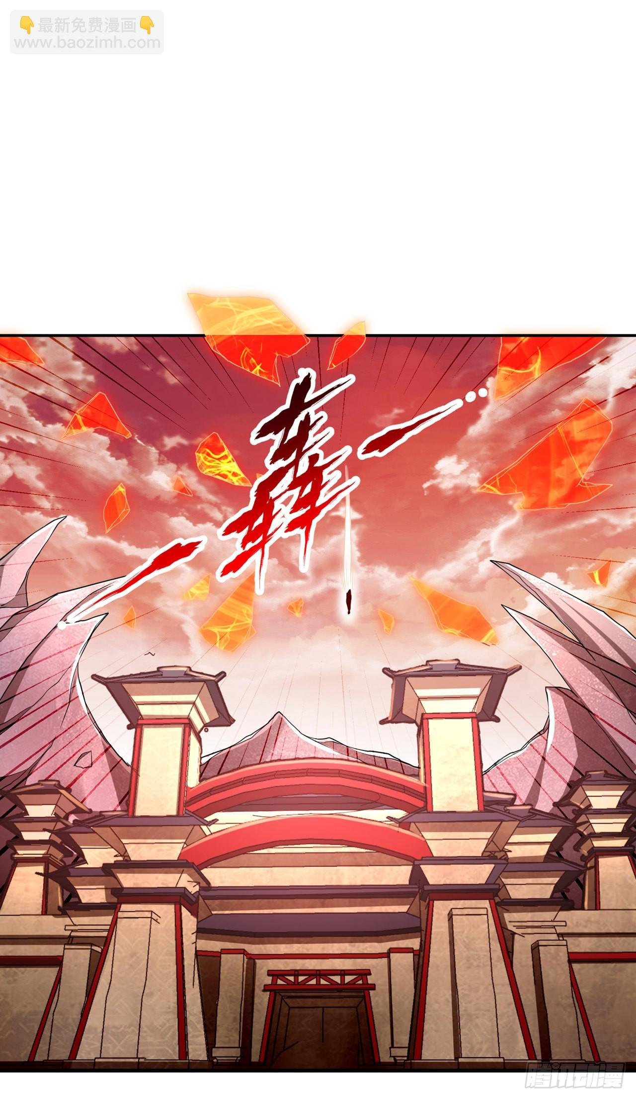 第233话 该动用底牌了！