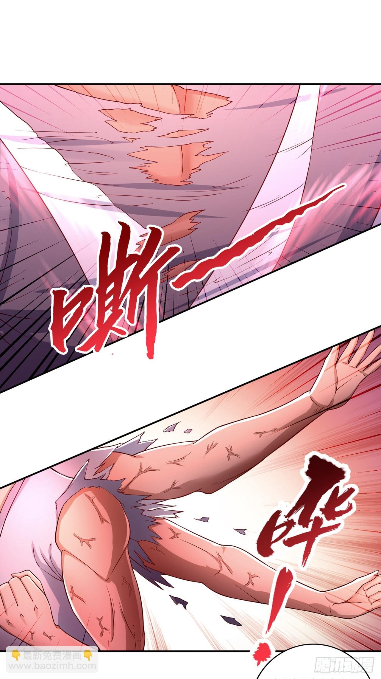 第233话 该动用底牌了！